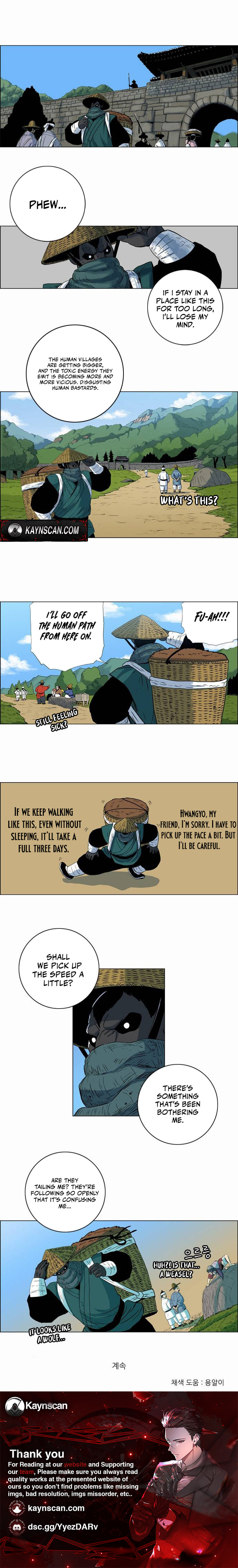Tiger Brother - Barkhan Chapter 33 page 5 - 