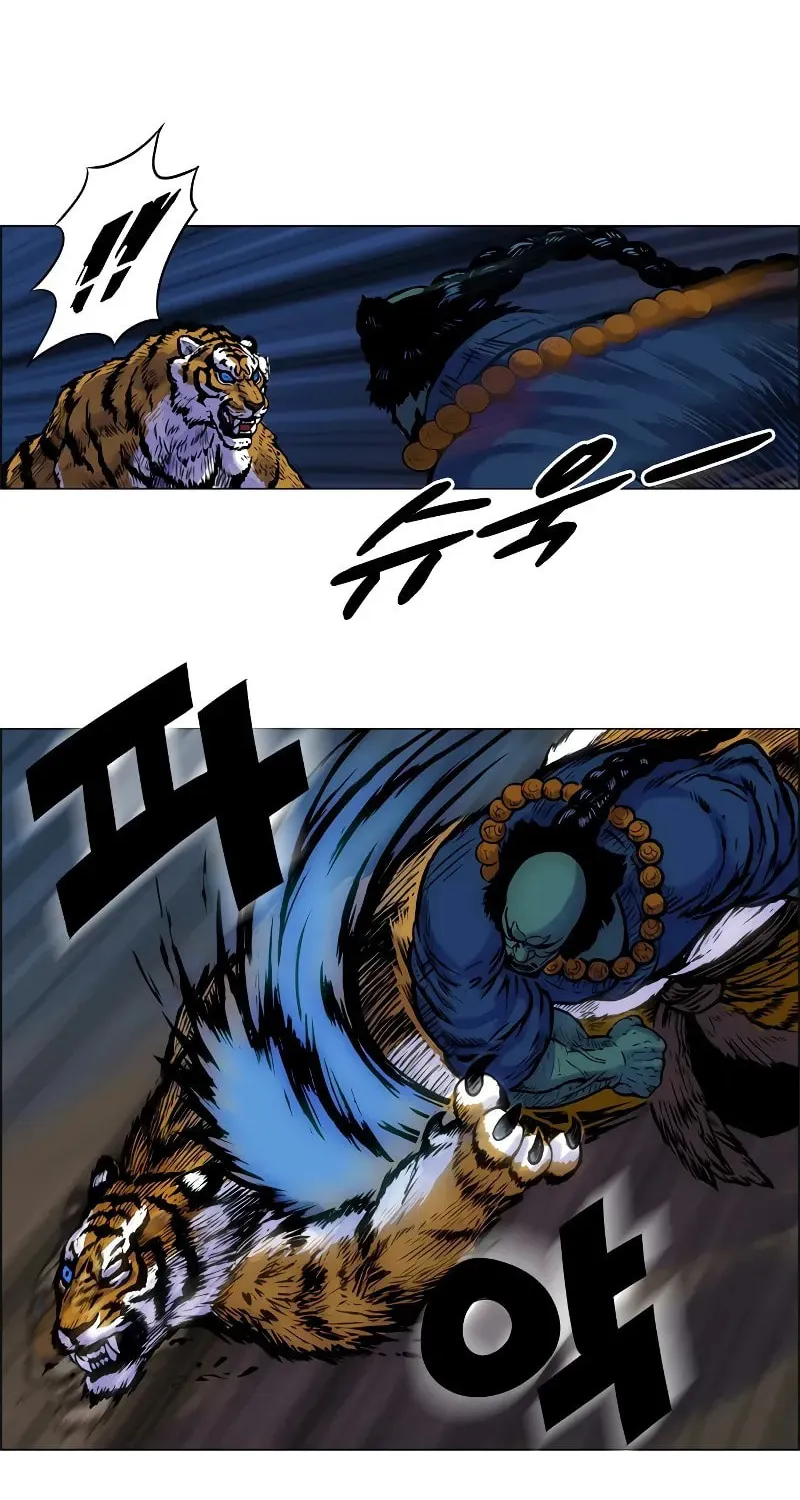 Tiger Brother - Barkhan Chapter 4 page 6 - 