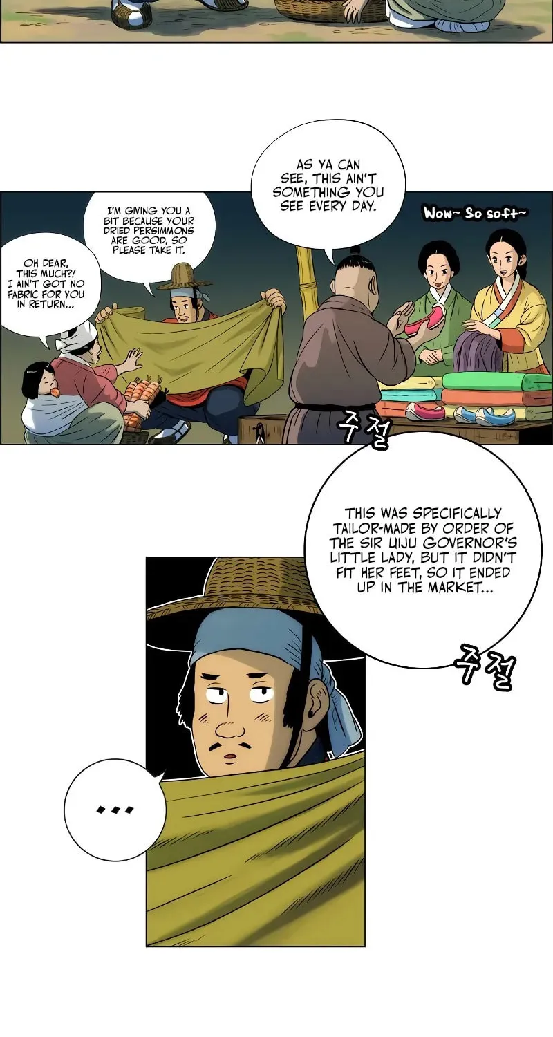 Tiger Brother - Barkhan Chapter 4 page 76 - 