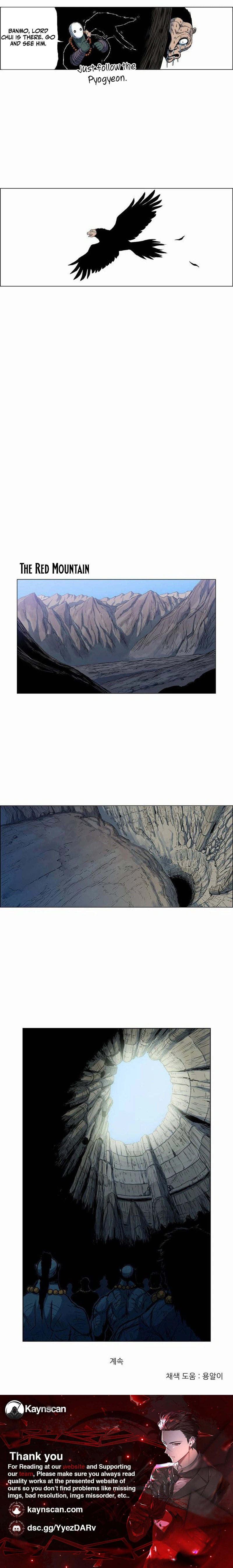 Tiger Brother - Barkhan Chapter 43 page 6 - 