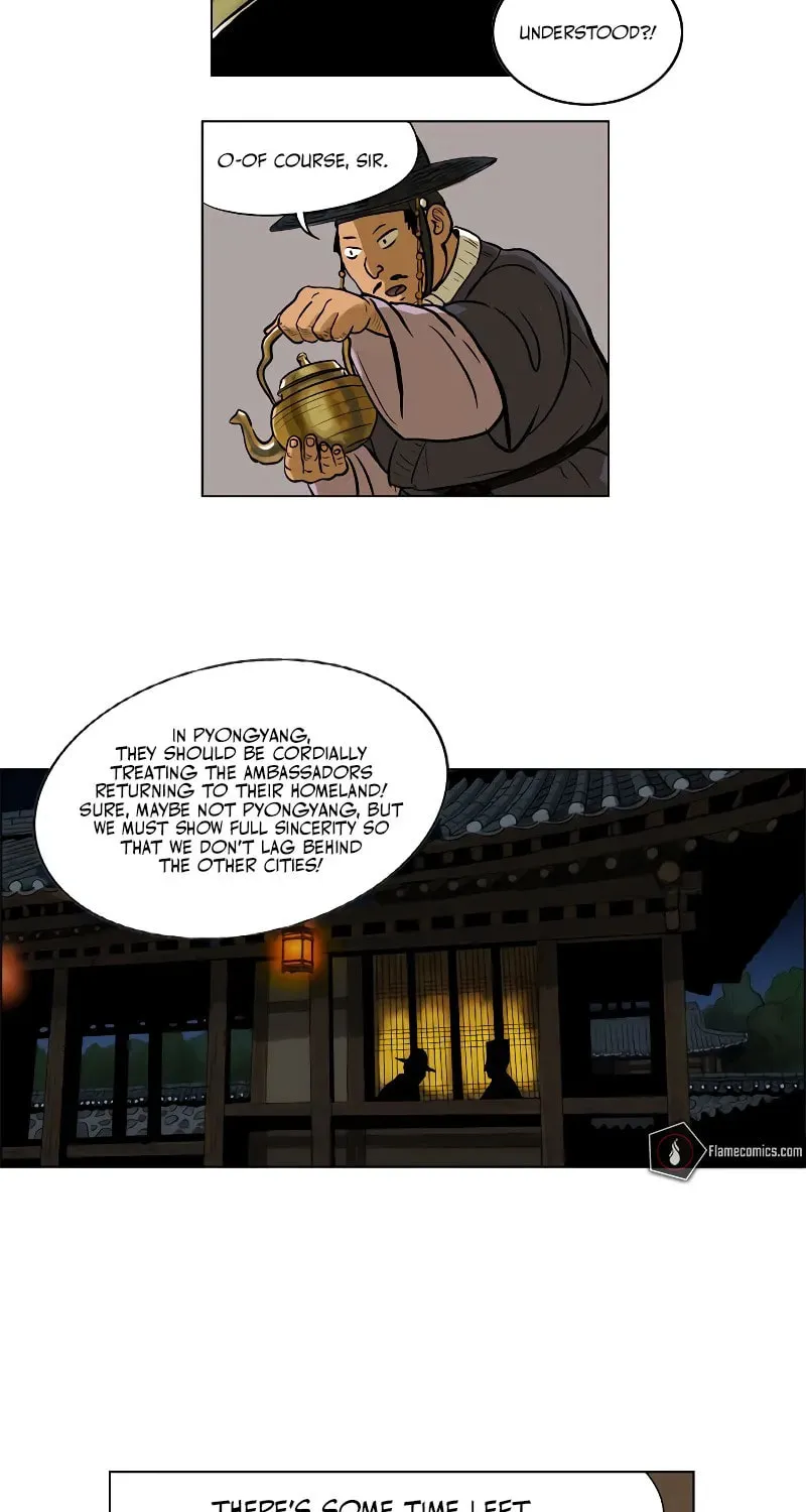 Tiger Brother - Barkhan Chapter 5 page 15 - 