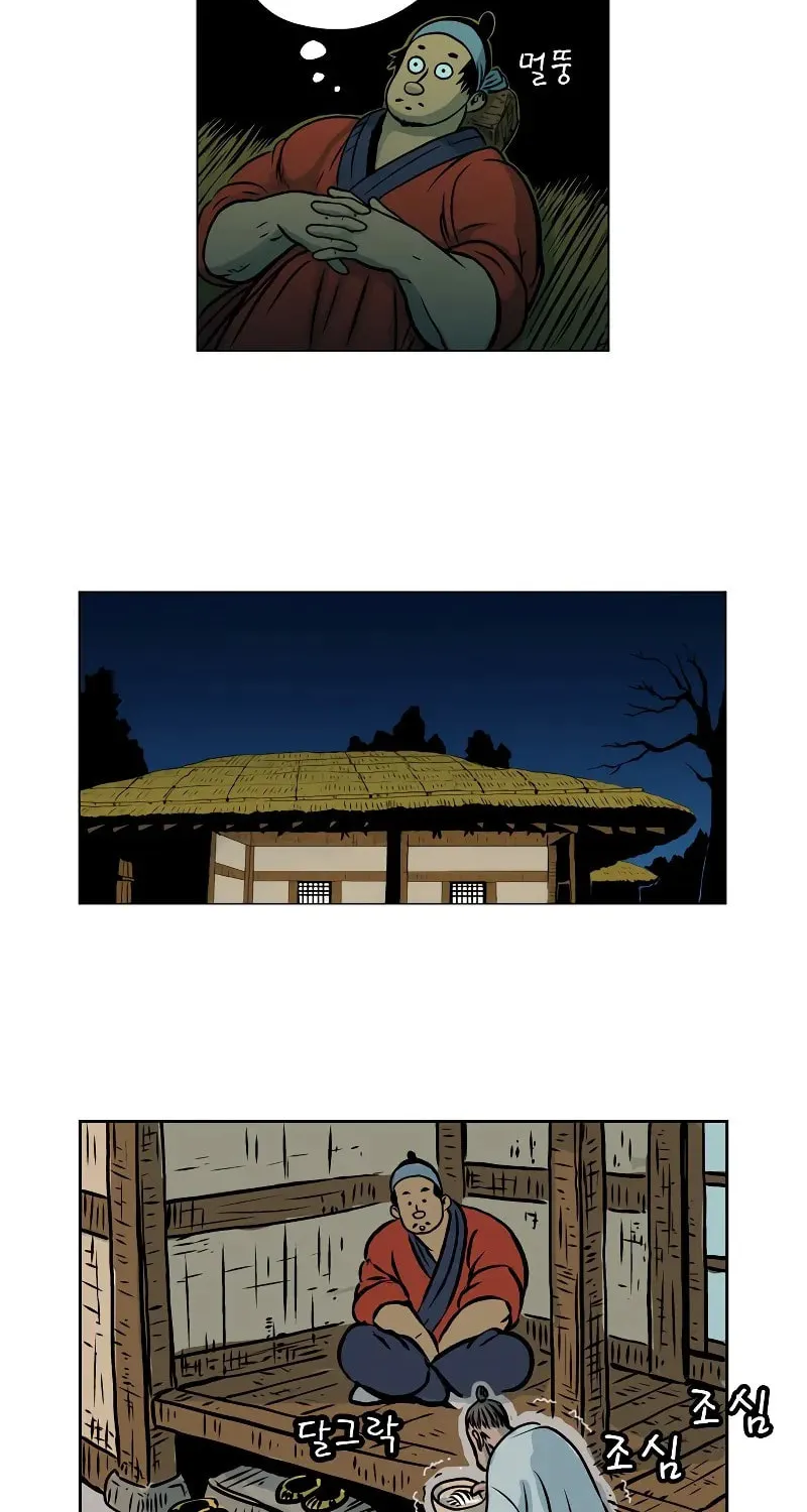 Tiger Brother - Barkhan Chapter 5 page 23 - 
