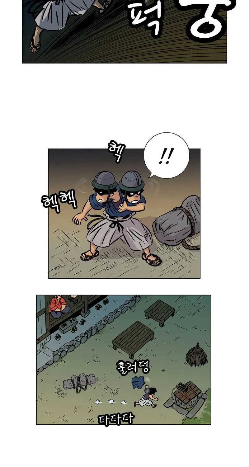 Tiger Brother - Barkhan Chapter 5 page 32 - 