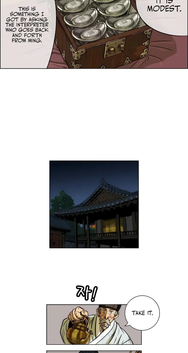 Tiger Brother - Barkhan Chapter 5 page 10 - 