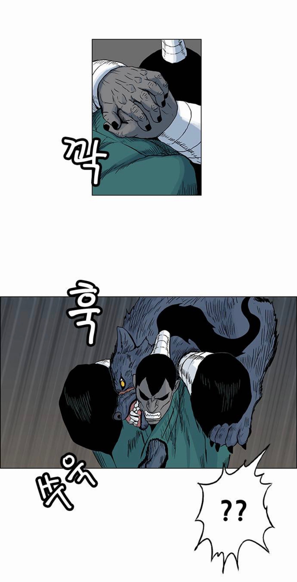 Tiger Brother - Barkhan Chapter 51 page 24 - 