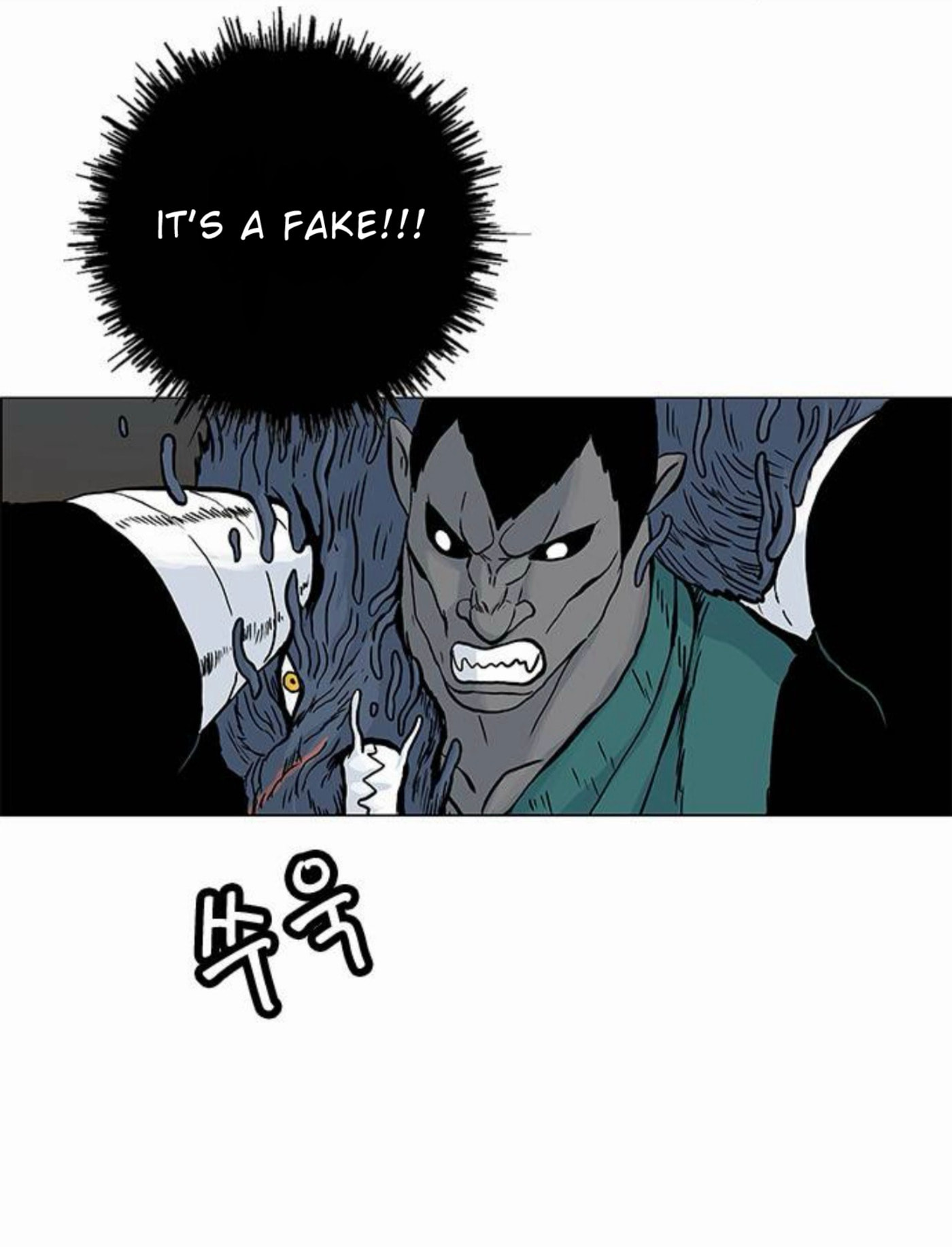 Tiger Brother - Barkhan Chapter 51 page 26 - 