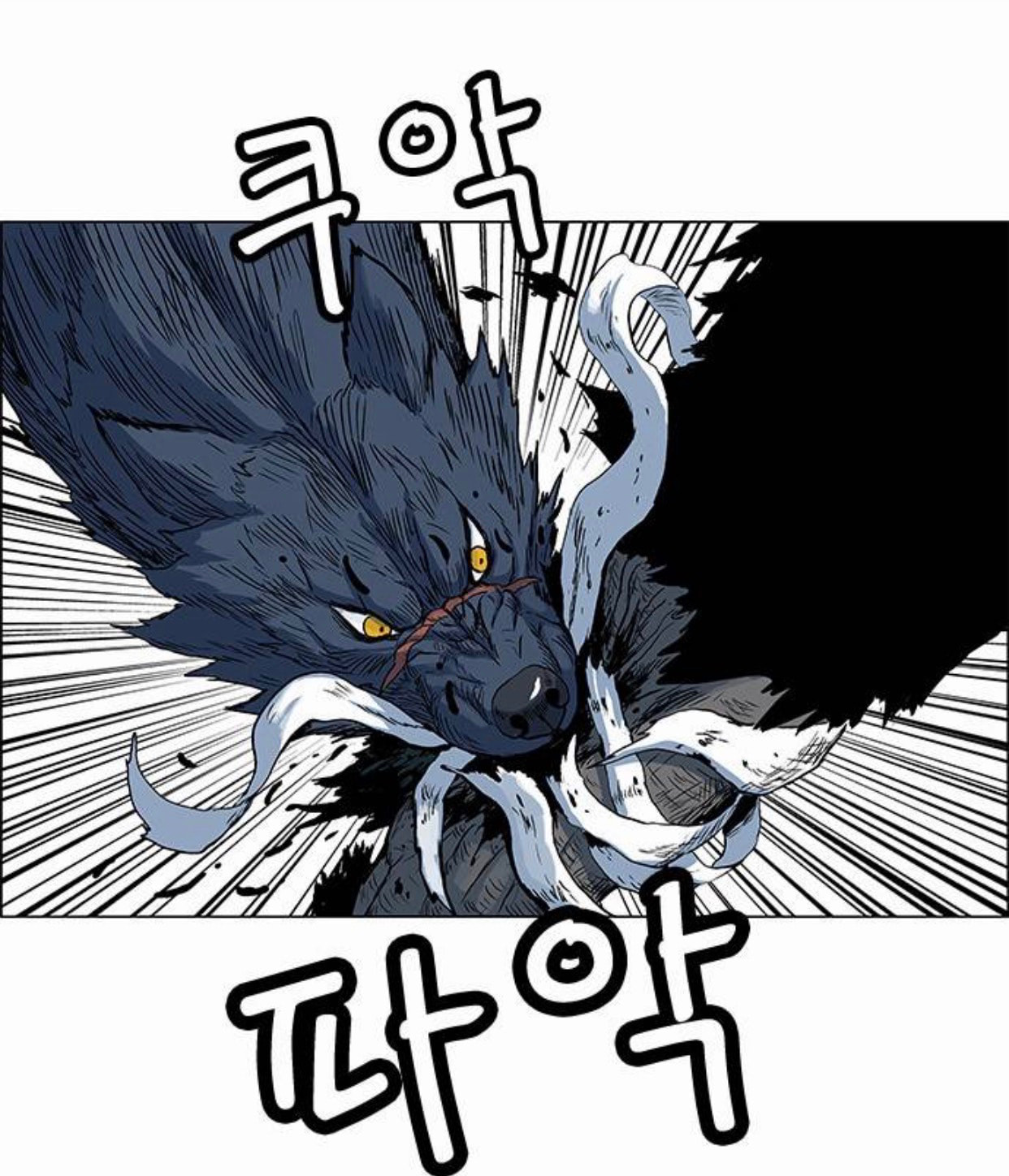 Tiger Brother - Barkhan Chapter 51 page 27 - 