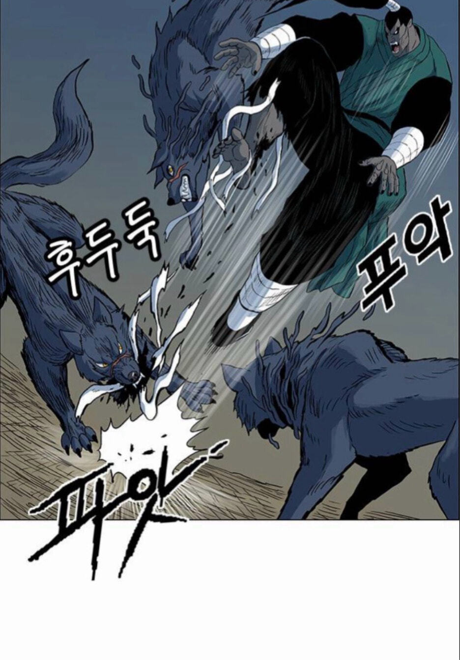 Tiger Brother - Barkhan Chapter 51 page 29 - 
