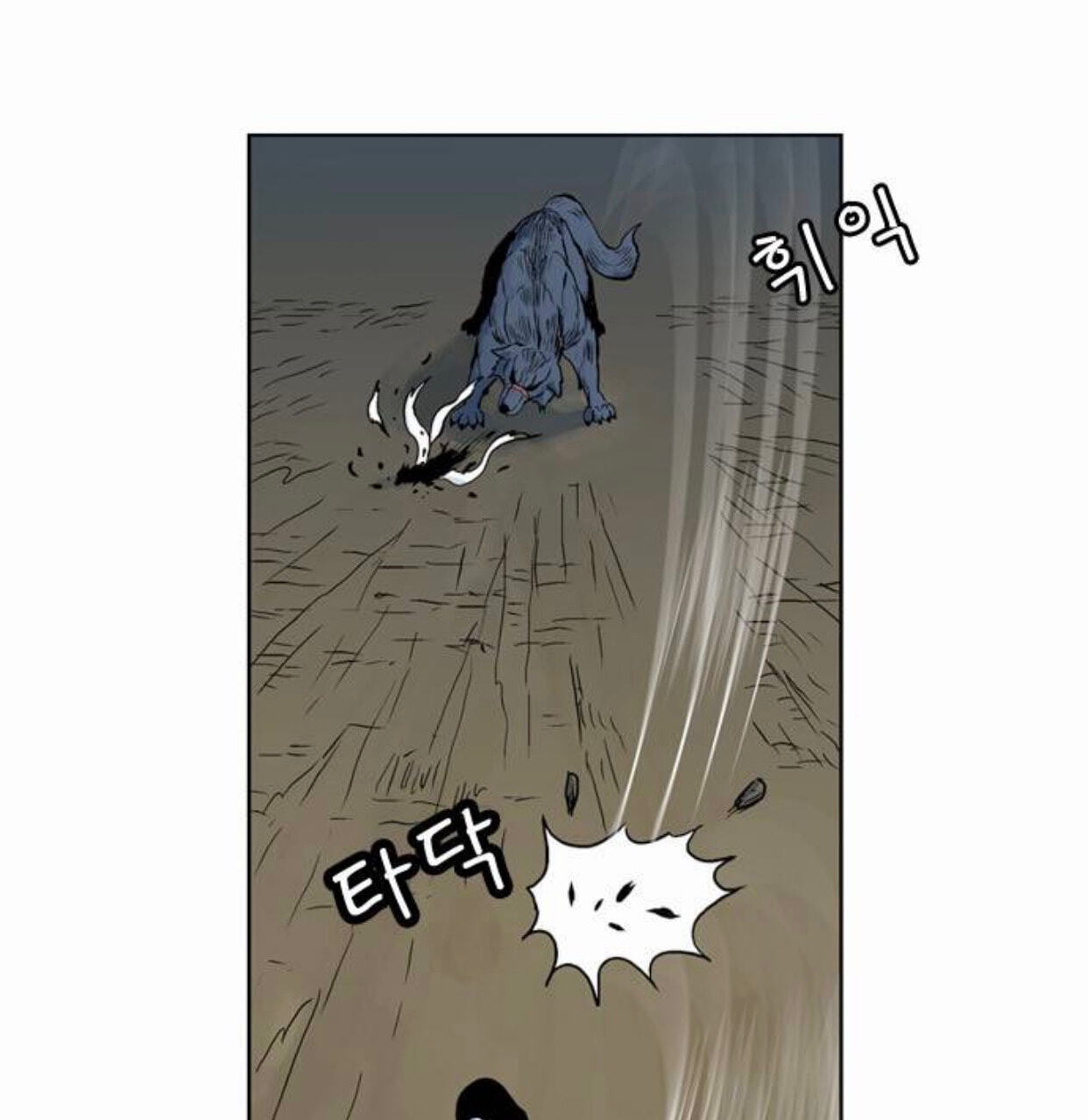Tiger Brother - Barkhan Chapter 51 page 30 - 