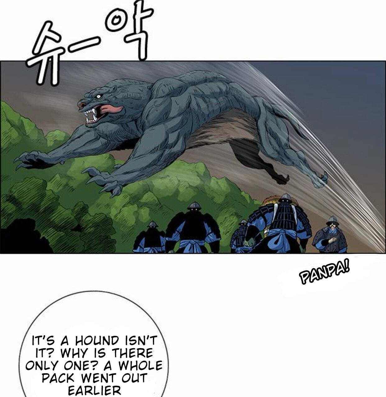 Tiger Brother - Barkhan Chapter 51 page 4 - 