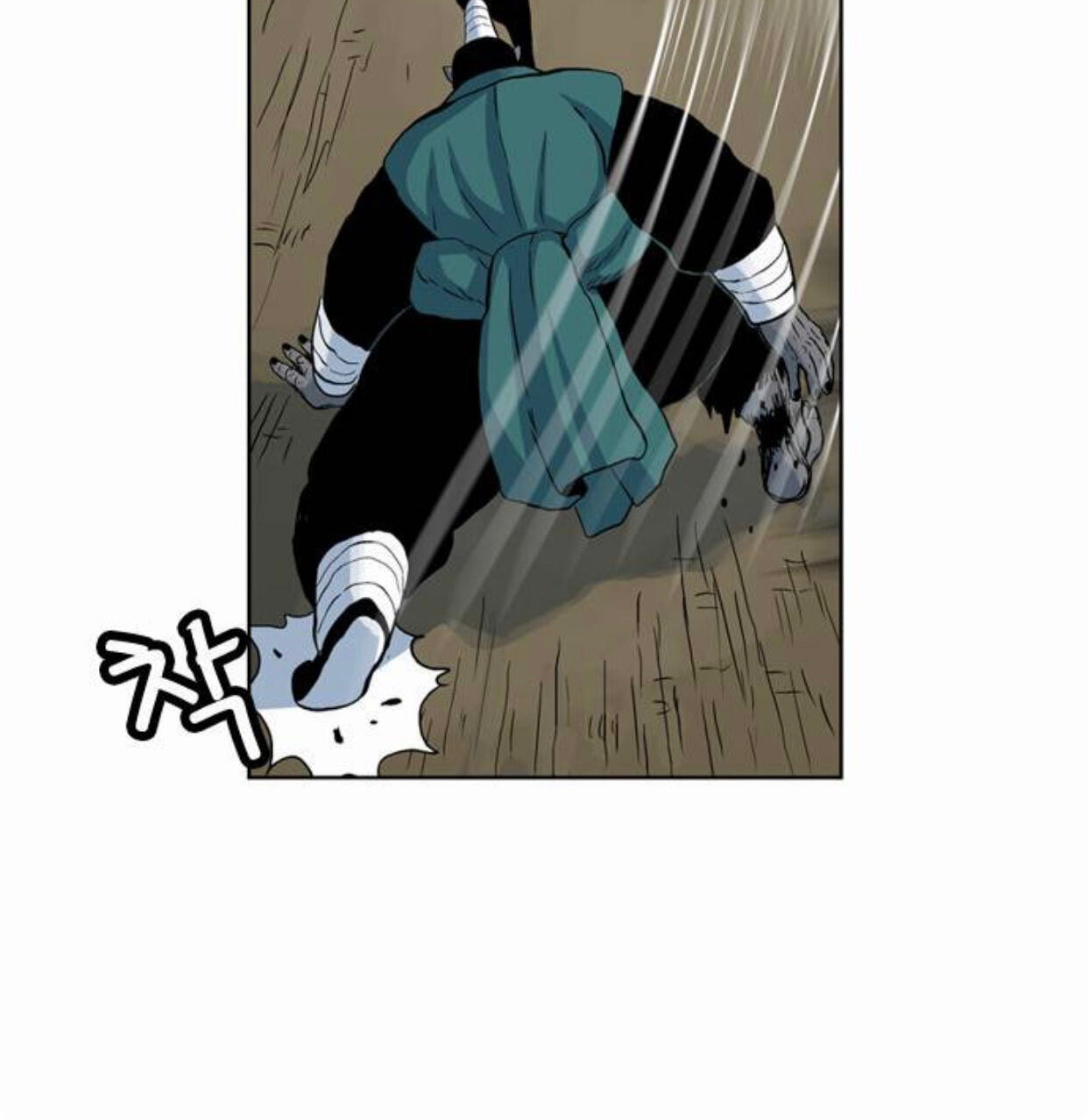 Tiger Brother - Barkhan Chapter 51 page 31 - 