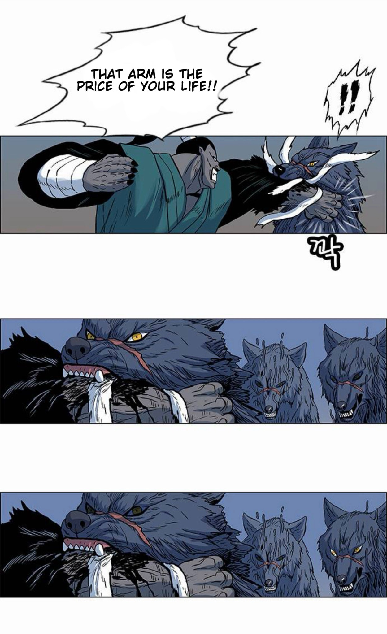 Tiger Brother - Barkhan Chapter 51 page 45 - 