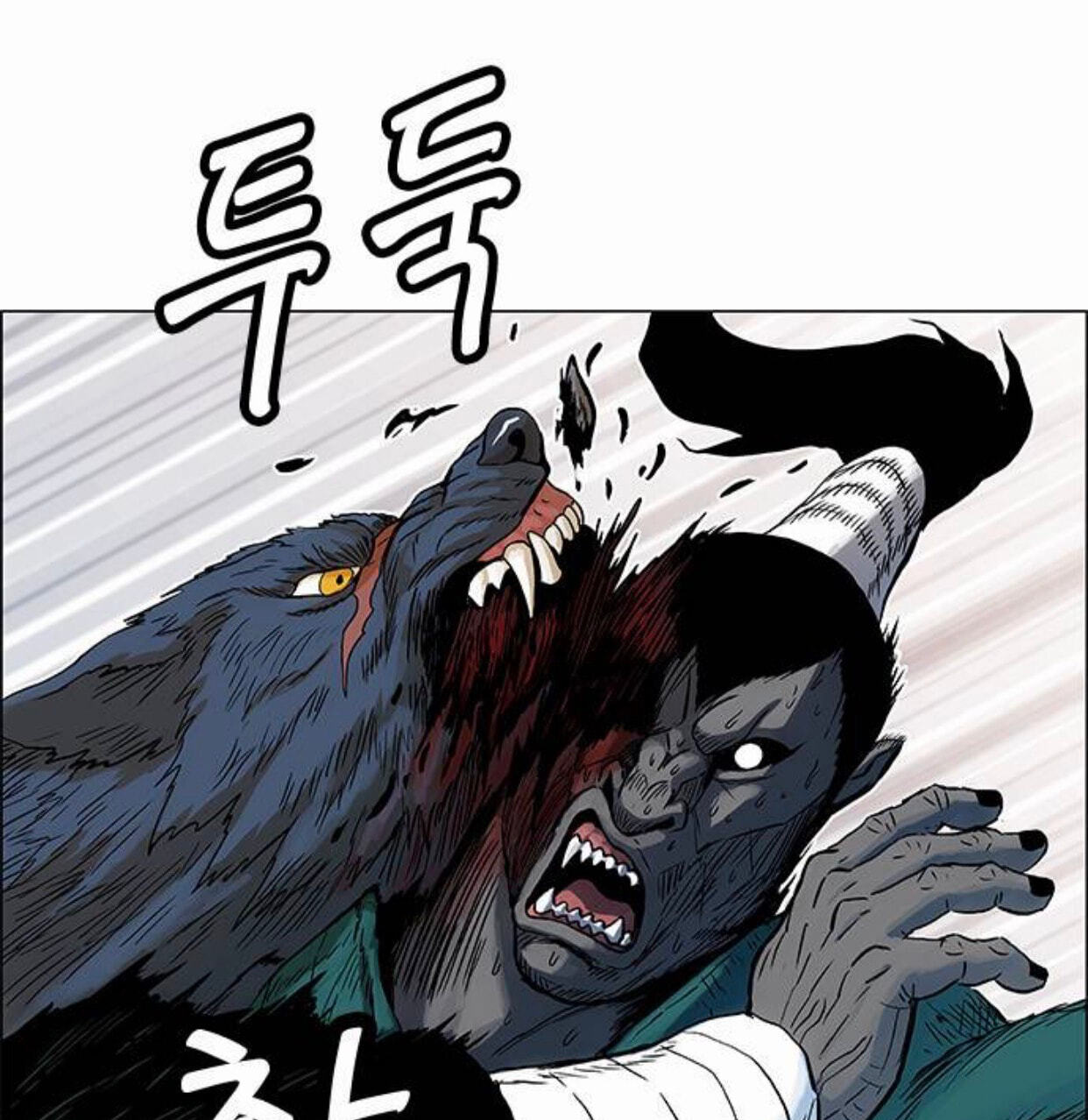 Tiger Brother - Barkhan Chapter 51 page 48 - 