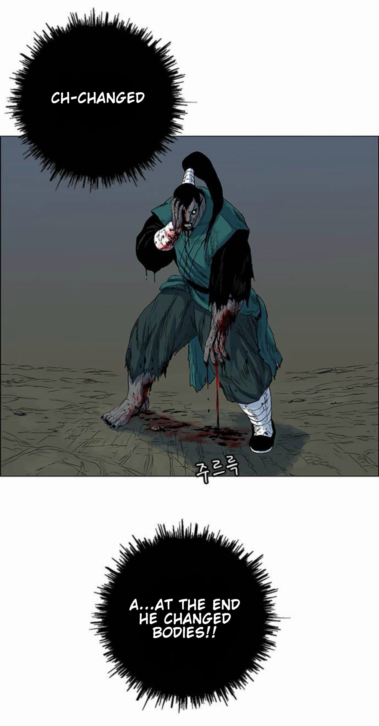 Tiger Brother - Barkhan Chapter 51 page 62 - 