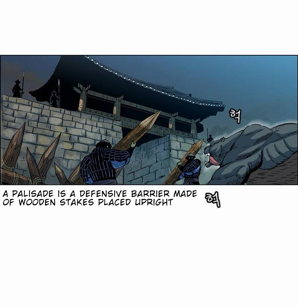 Tiger Brother - Barkhan Chapter 51 page 8 - 