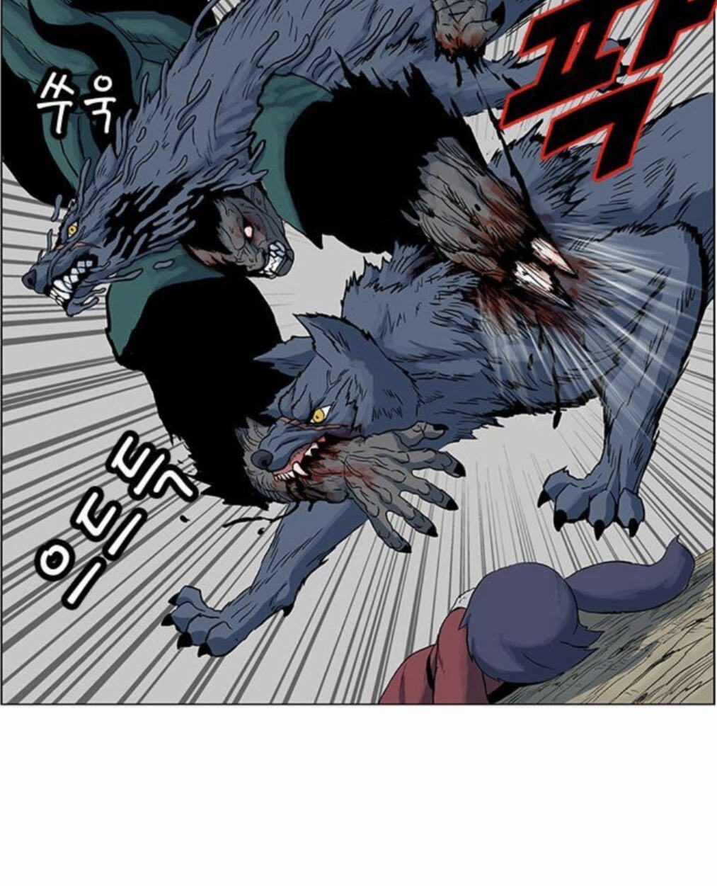 Tiger Brother - Barkhan Chapter 52 page 11 - 