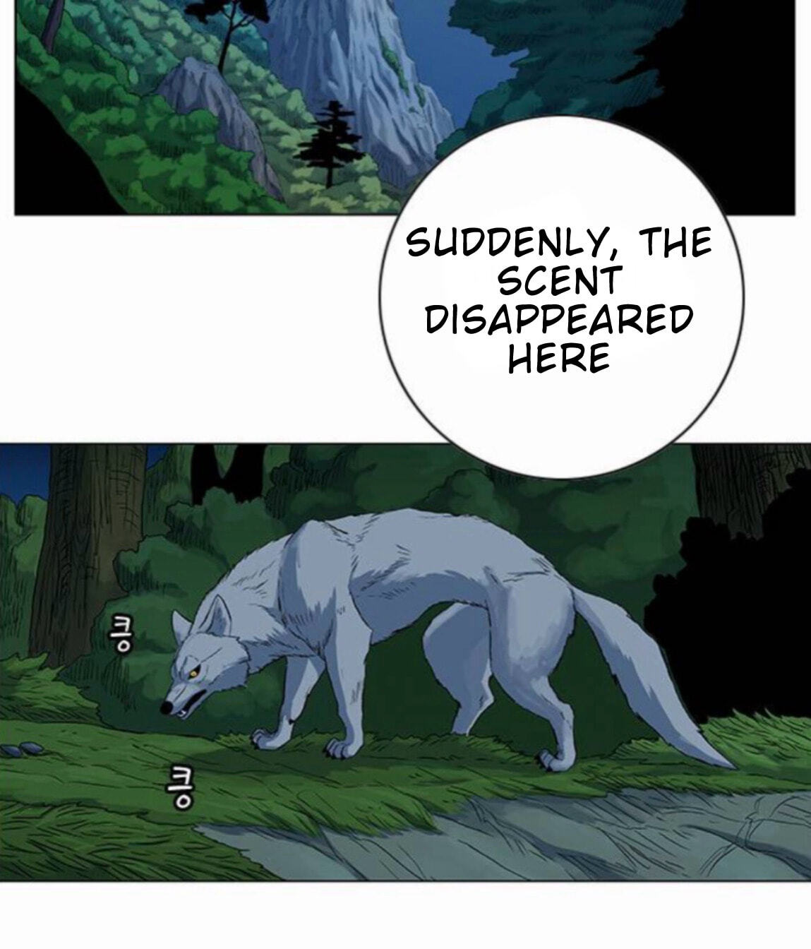 Tiger Brother - Barkhan Chapter 52 page 16 - 