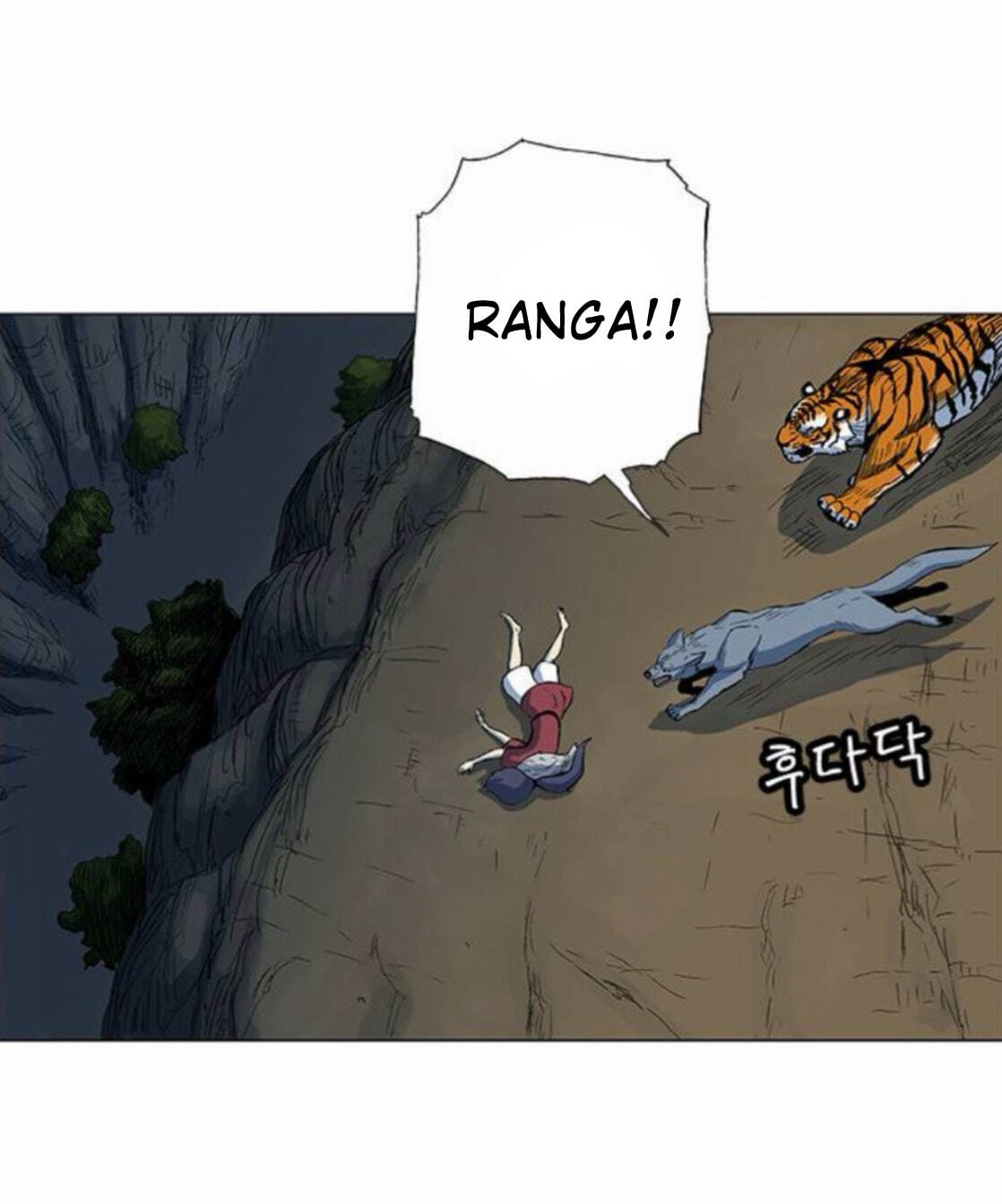 Tiger Brother - Barkhan Chapter 52 page 34 - 