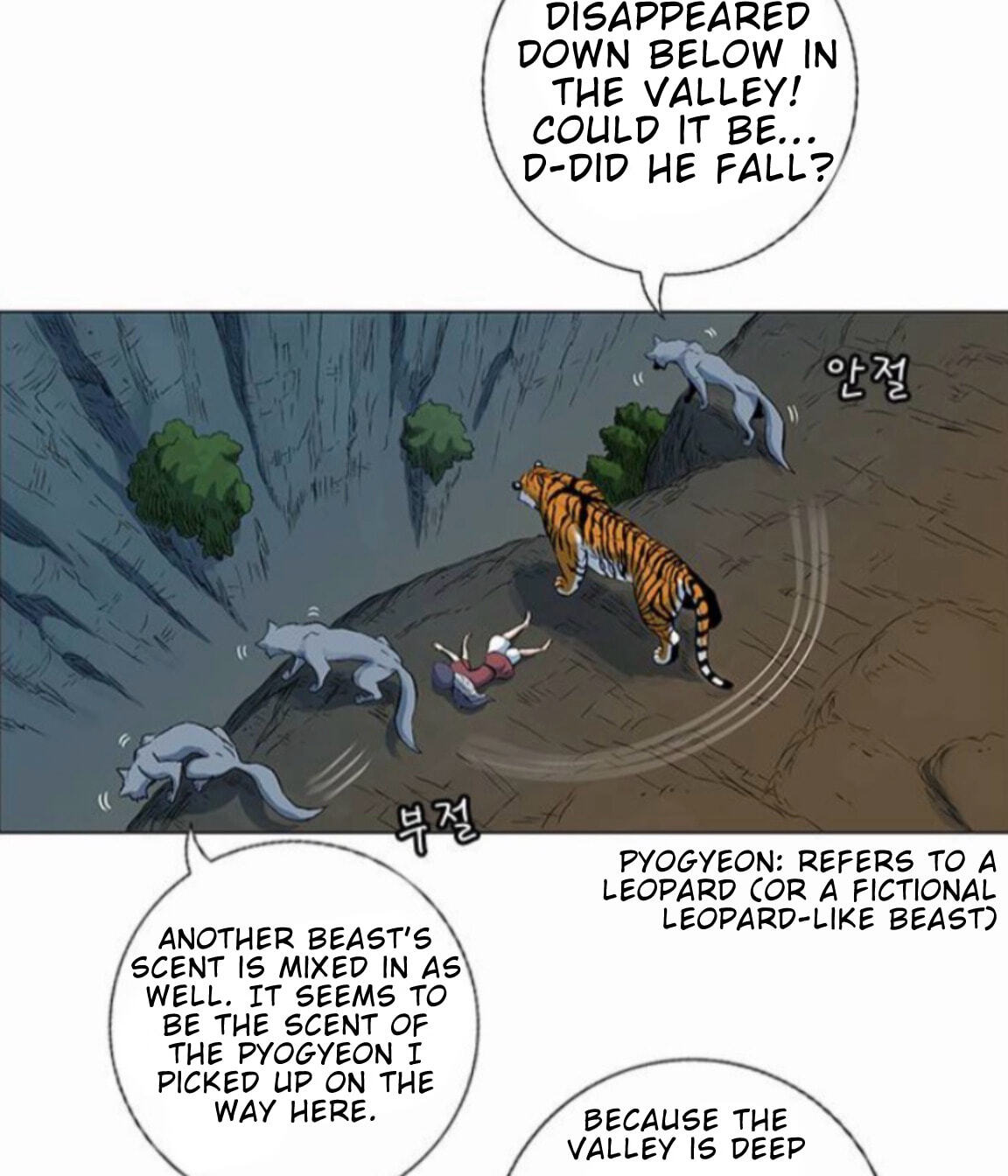 Tiger Brother - Barkhan Chapter 52 page 39 - 