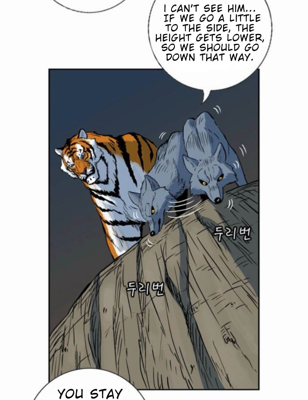 Tiger Brother - Barkhan Chapter 52 page 40 - 