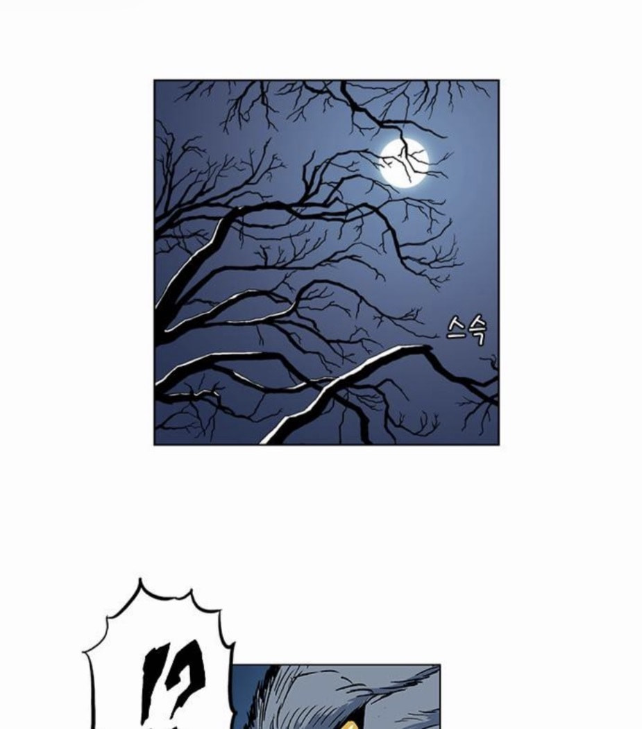 Tiger Brother - Barkhan Chapter 52 page 55 - 