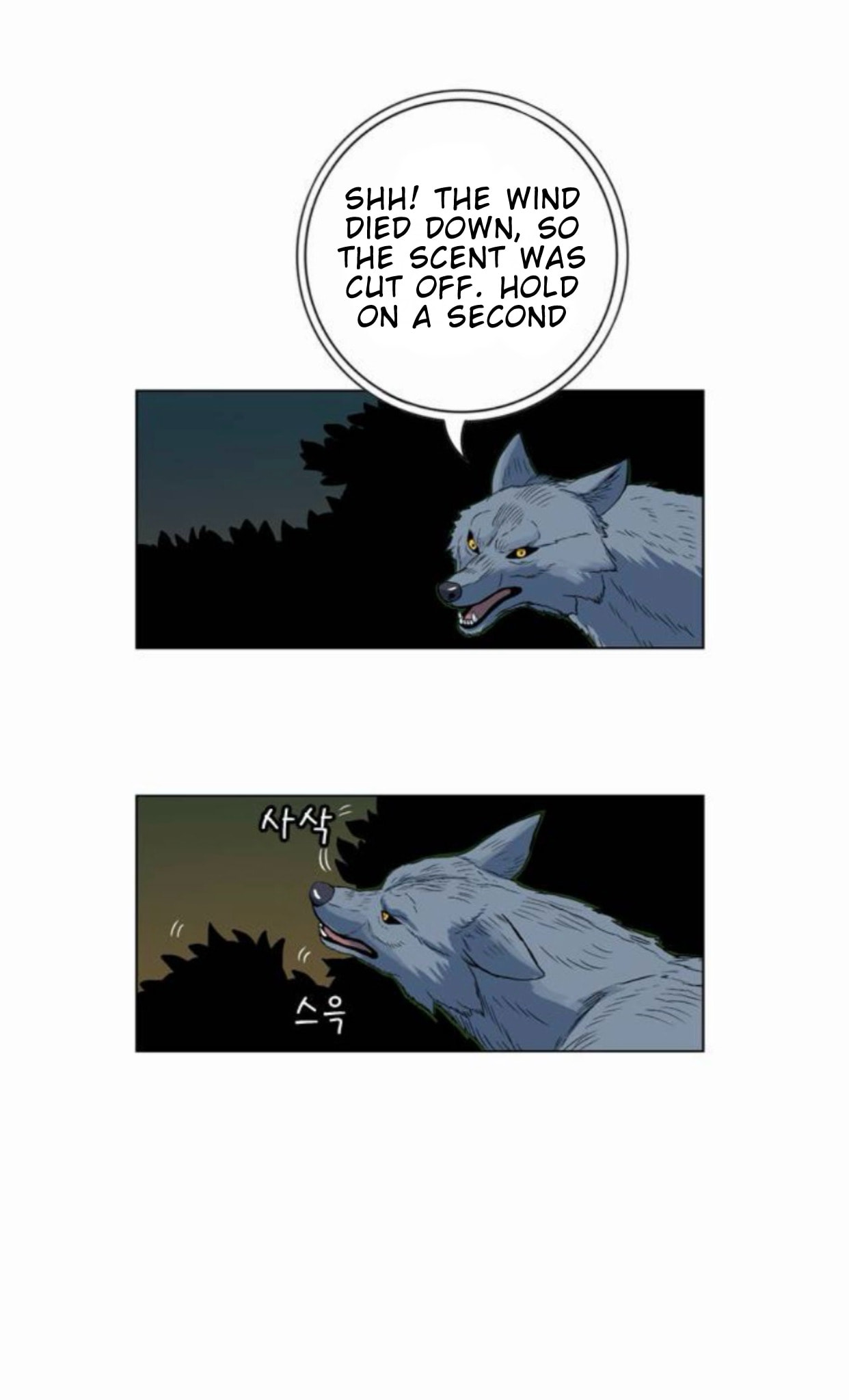 Tiger Brother - Barkhan Chapter 52 page 57 - 