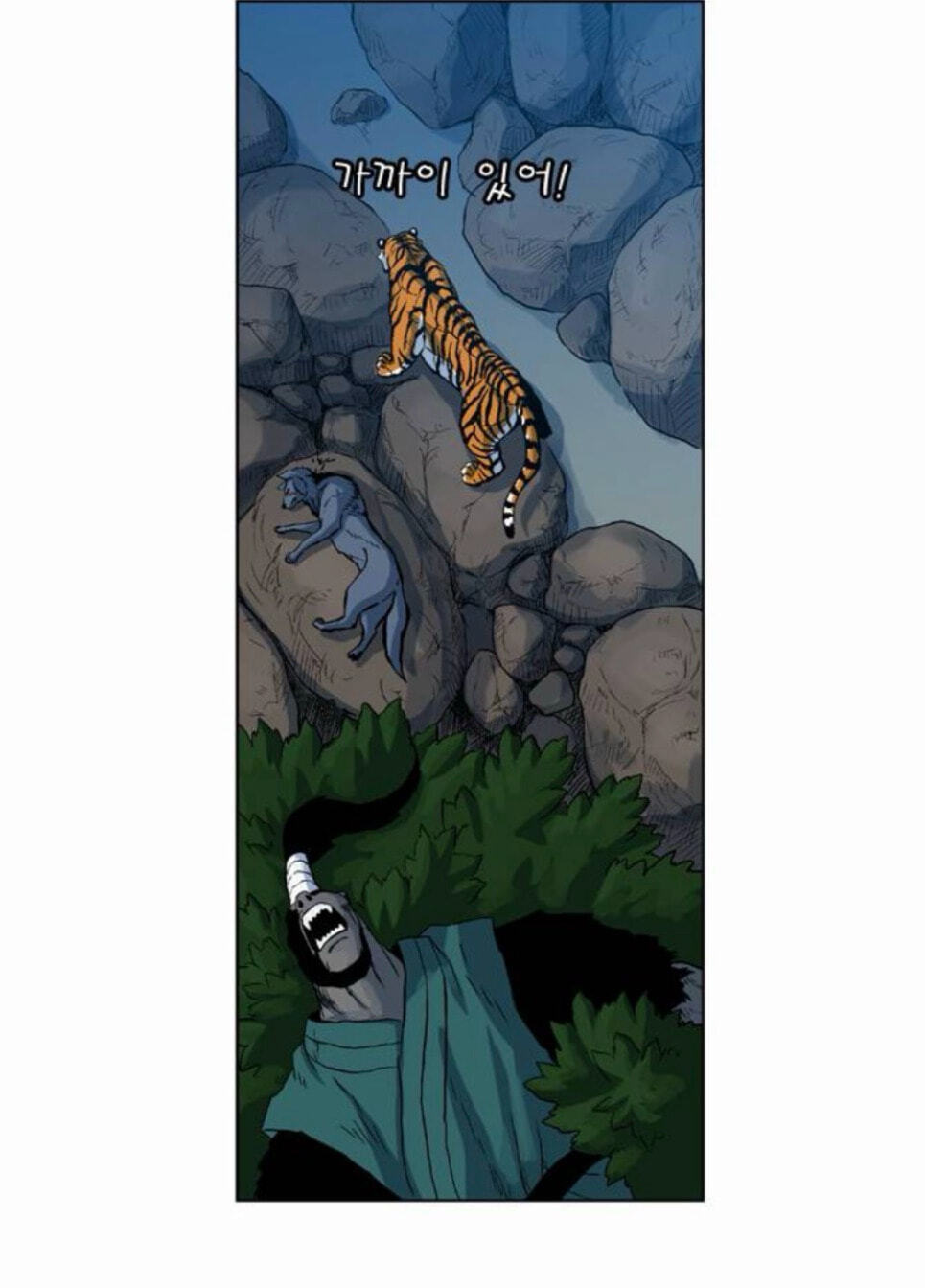 Tiger Brother - Barkhan Chapter 52 page 62 - 