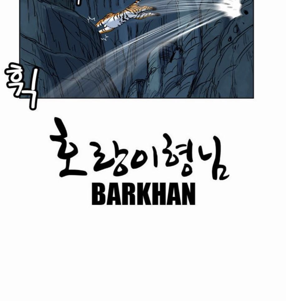 Tiger Brother - Barkhan Chapter 52 page 68 - 