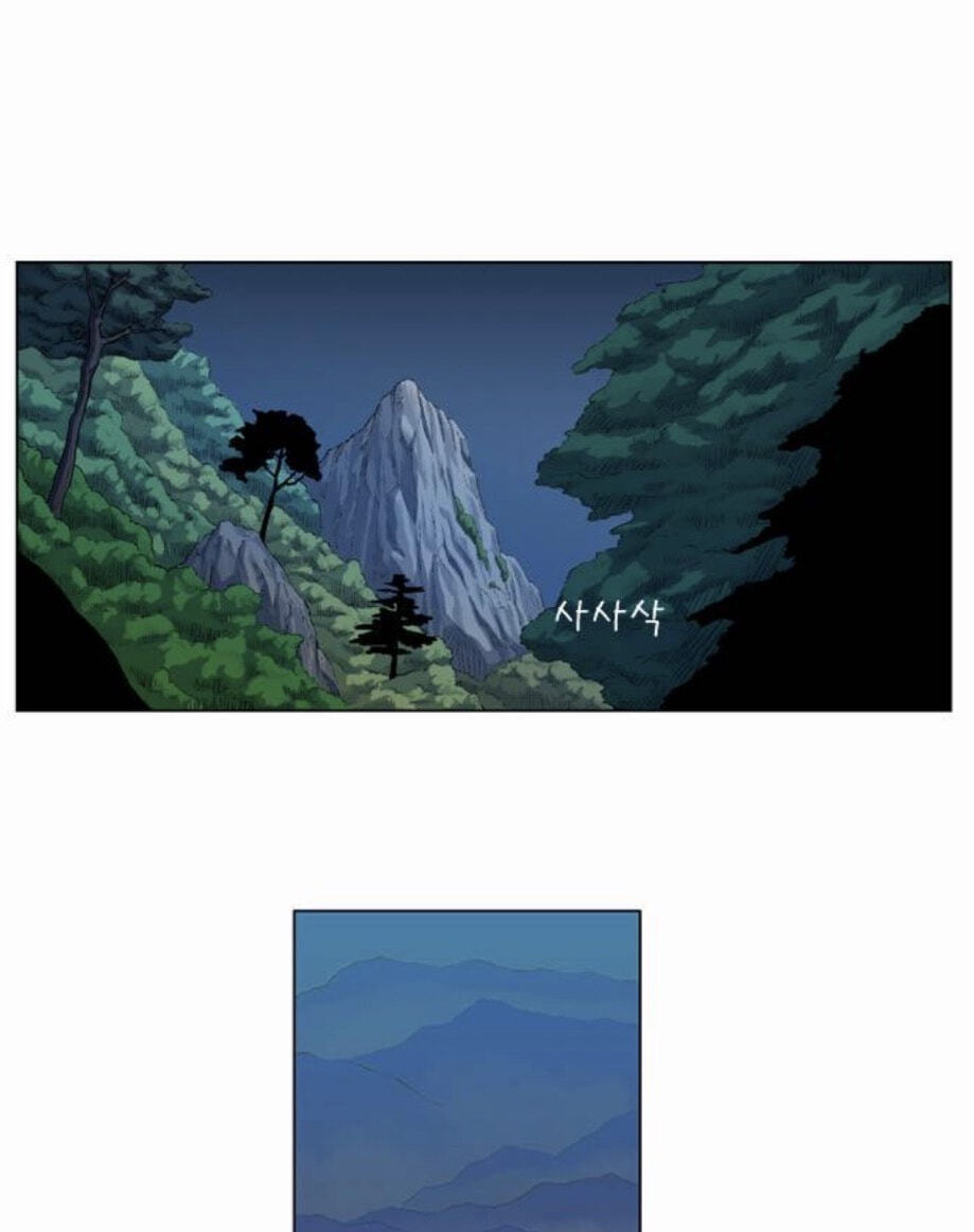 Tiger Brother - Barkhan Chapter 52 page 69 - 