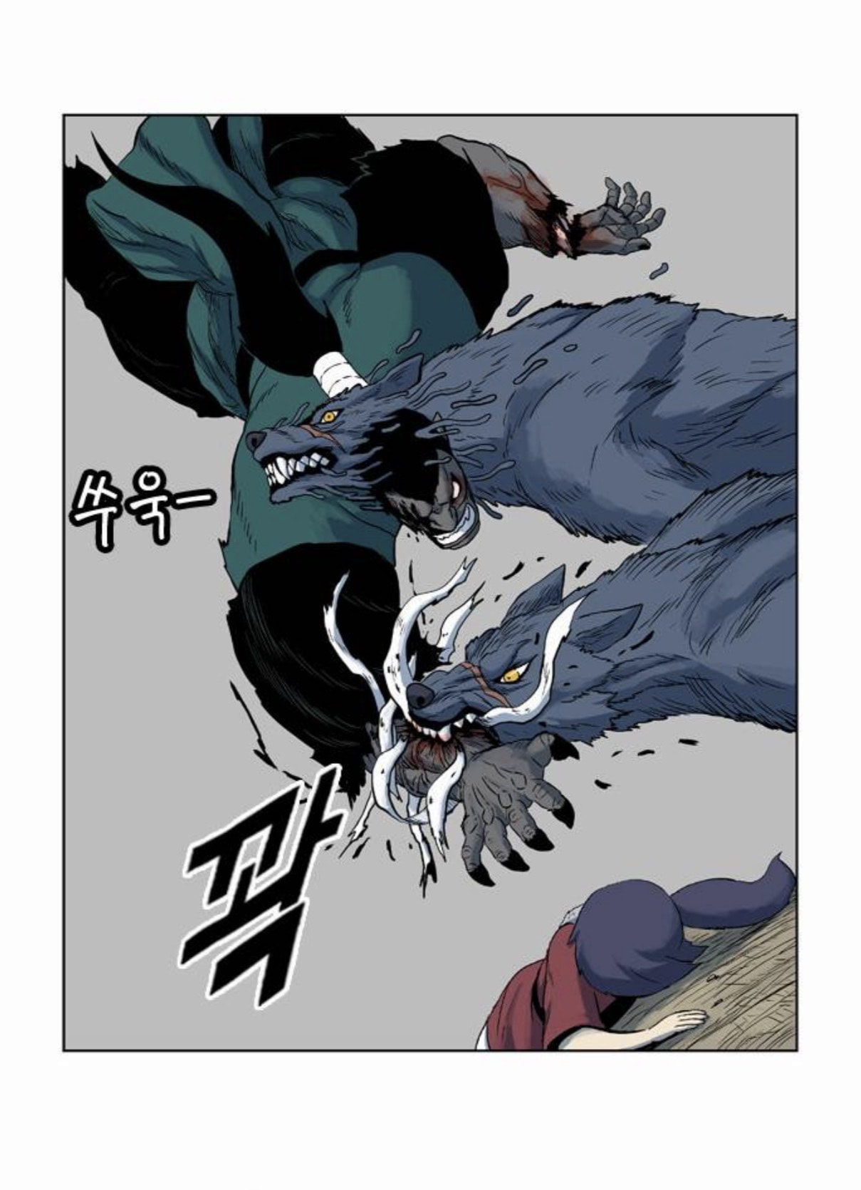 Tiger Brother - Barkhan Chapter 52 page 8 - 