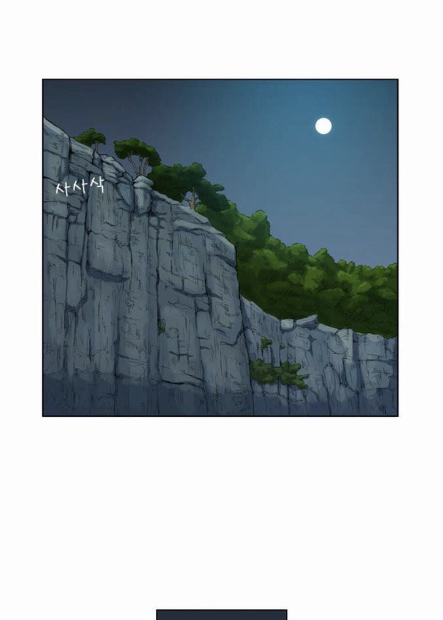 Tiger Brother - Barkhan Chapter 52 page 71 - 