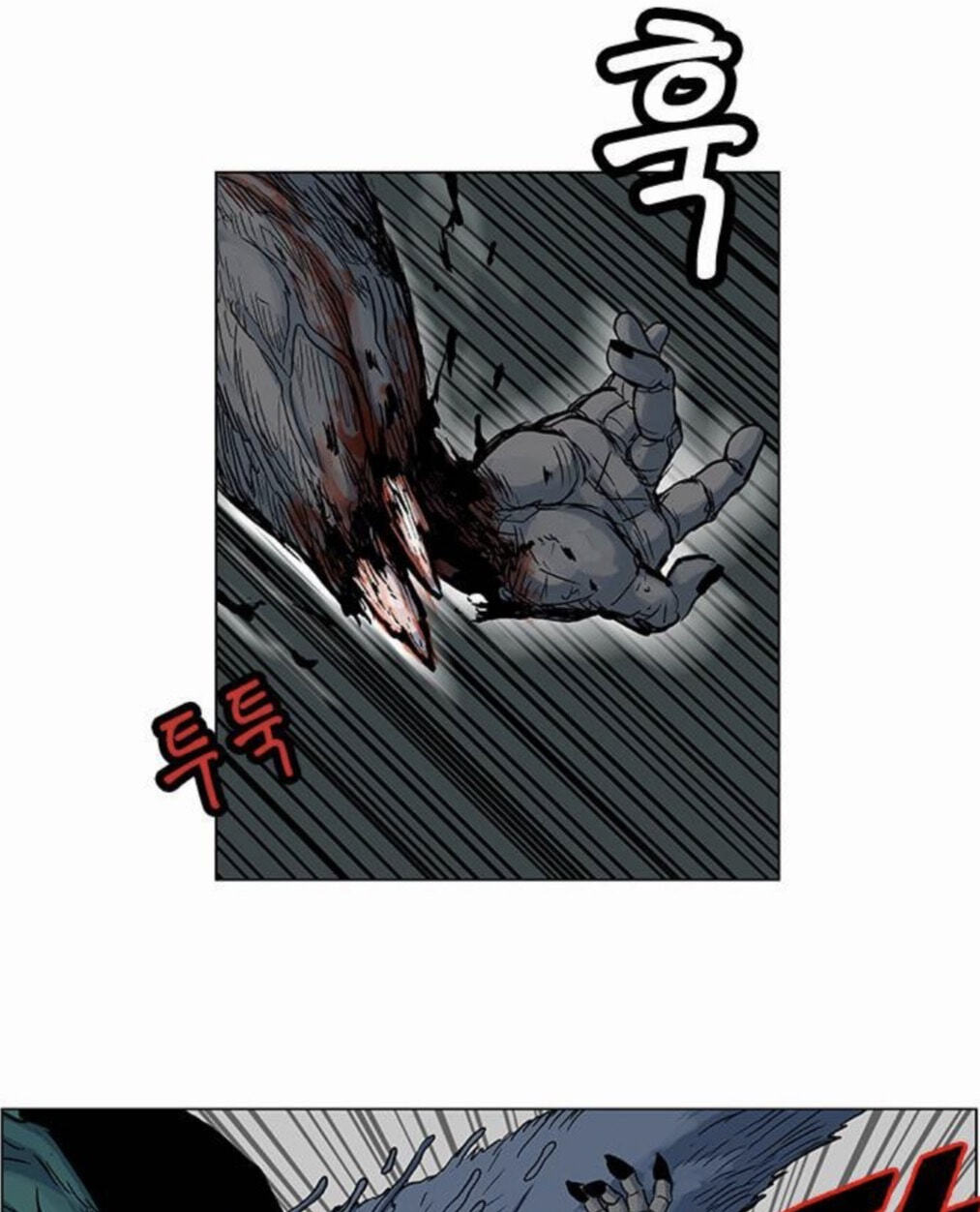 Tiger Brother - Barkhan Chapter 52 page 10 - 