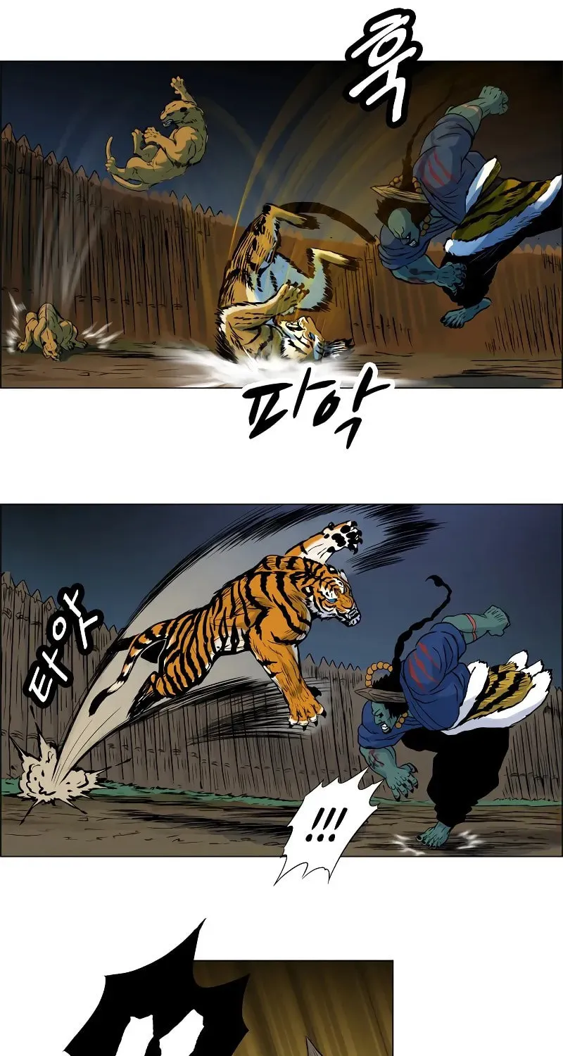 Tiger Brother - Barkhan Chapter 6 page 16 - 