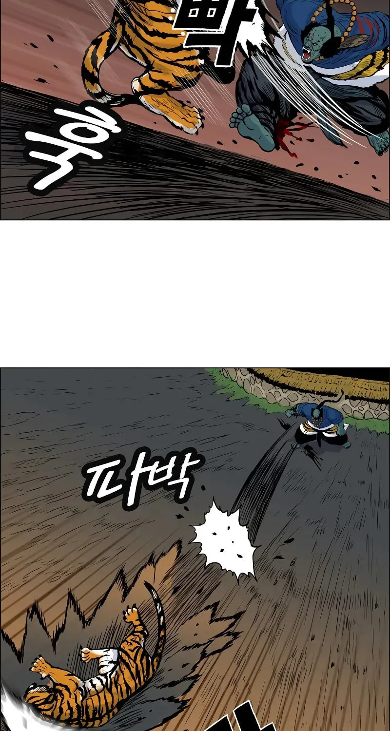 Tiger Brother - Barkhan Chapter 6 page 19 - 