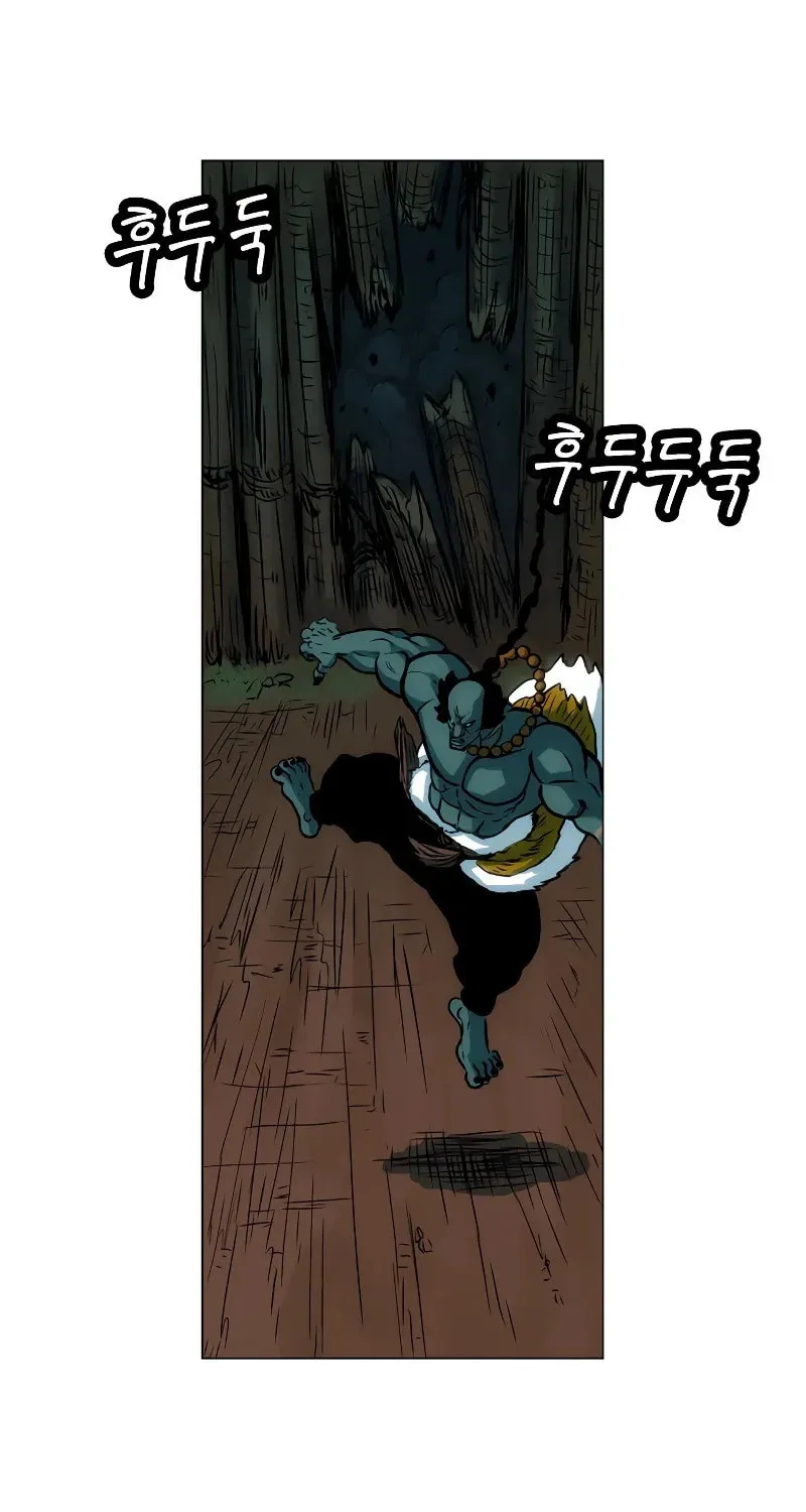 Tiger Brother - Barkhan Chapter 6 page 37 - 