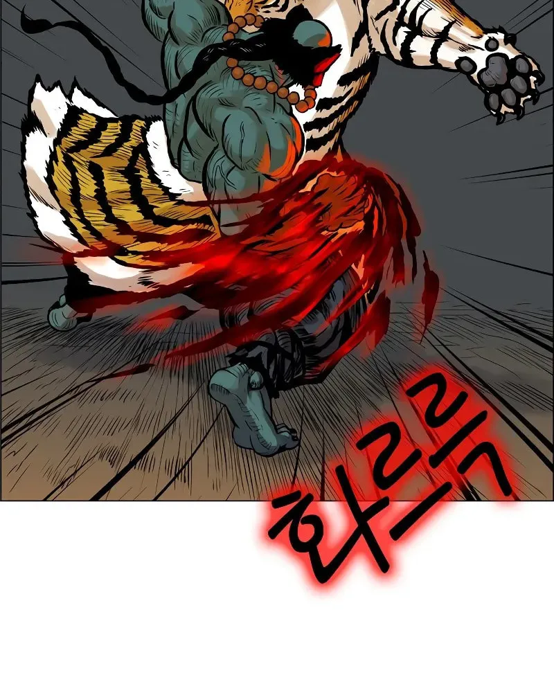Tiger Brother - Barkhan Chapter 6 page 47 - 