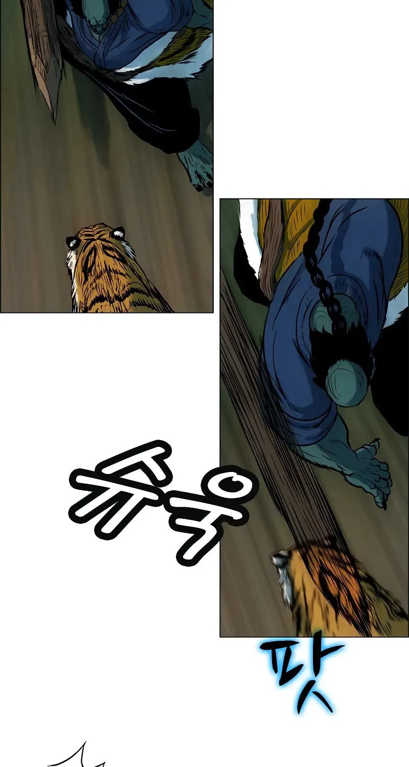 Tiger Brother - Barkhan Chapter 6 page 8 - 
