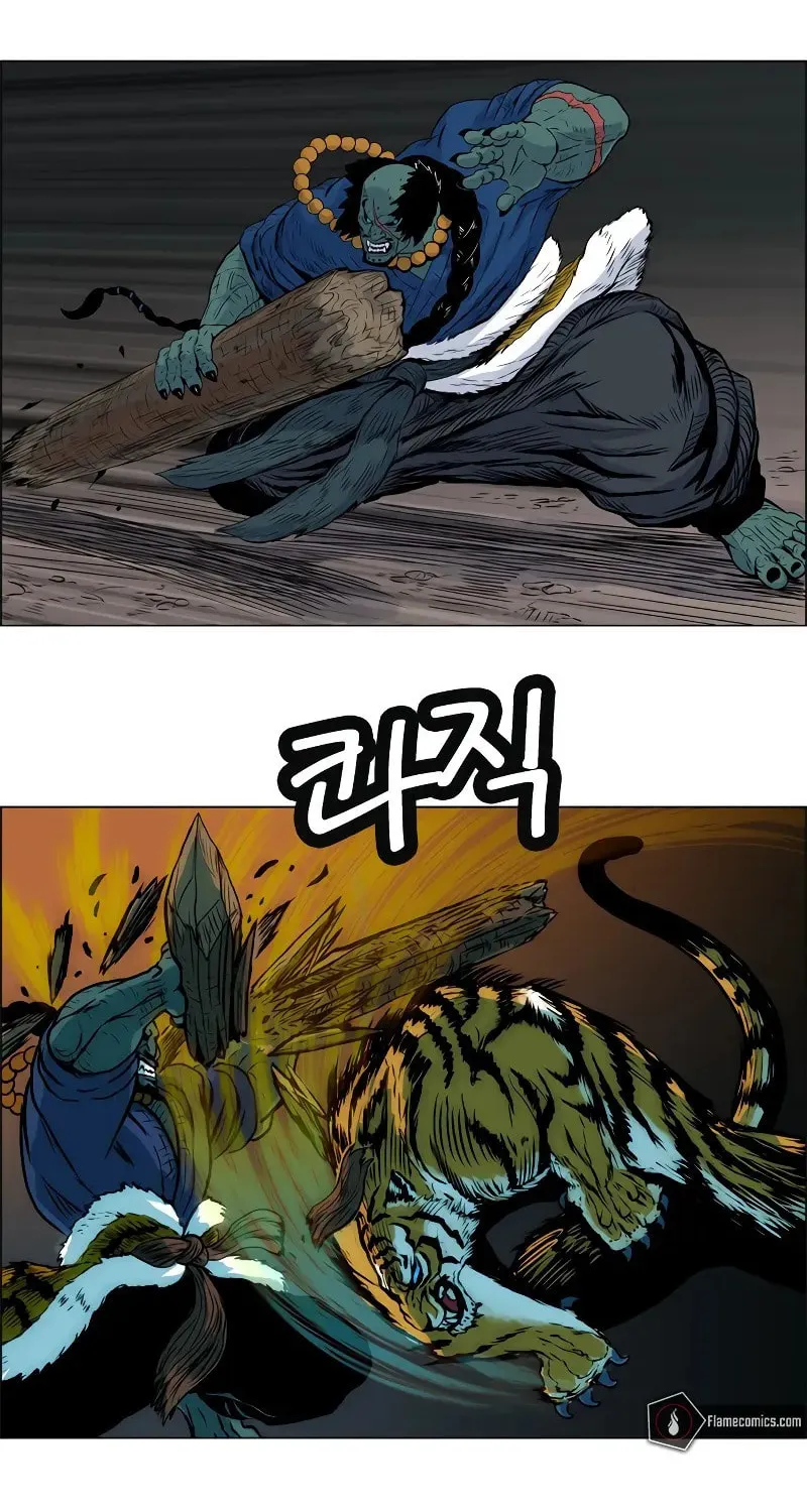 Tiger Brother - Barkhan Chapter 6 page 10 - 