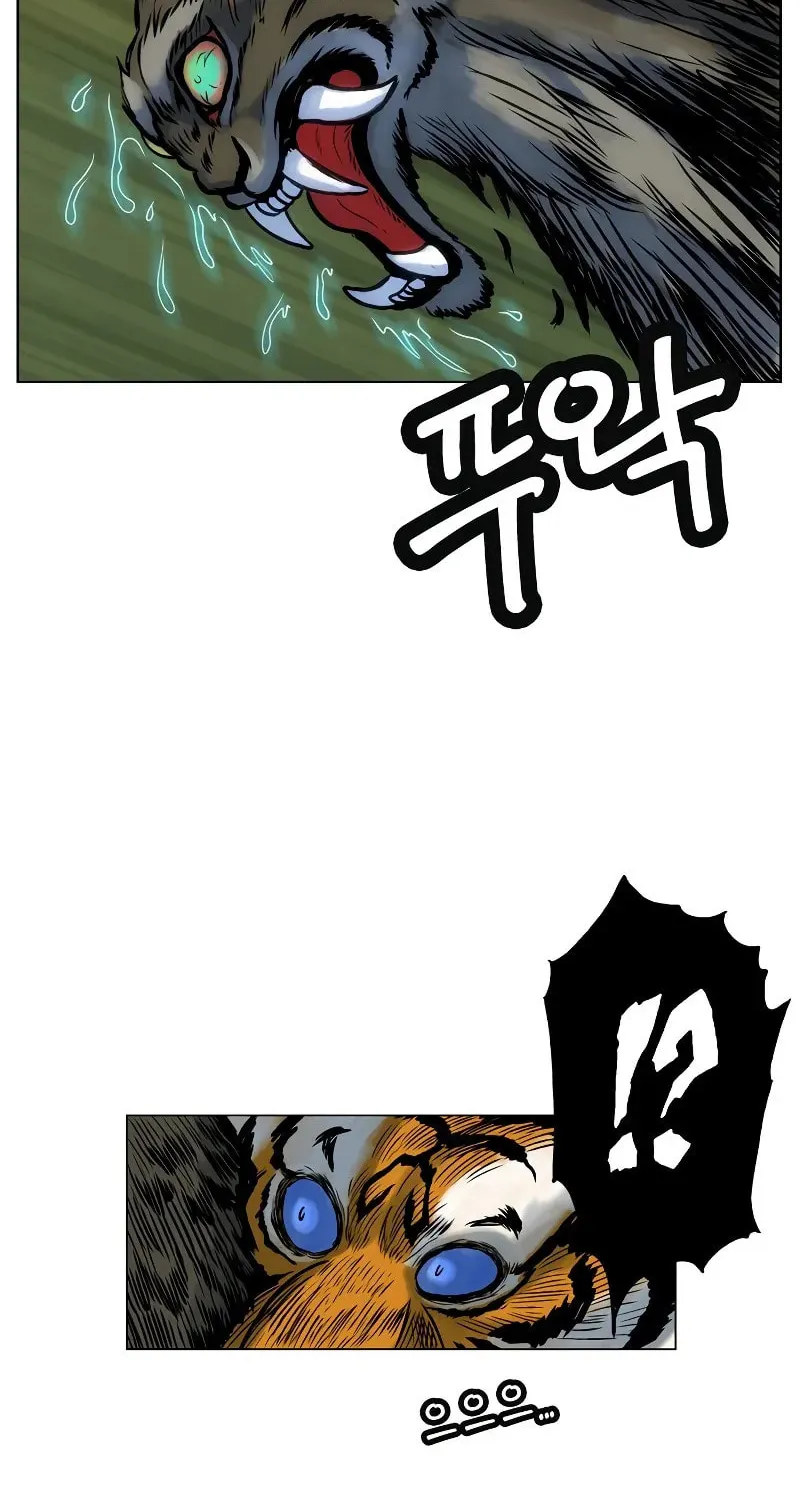 Tiger Brother - Barkhan Chapter 7 page 26 - 