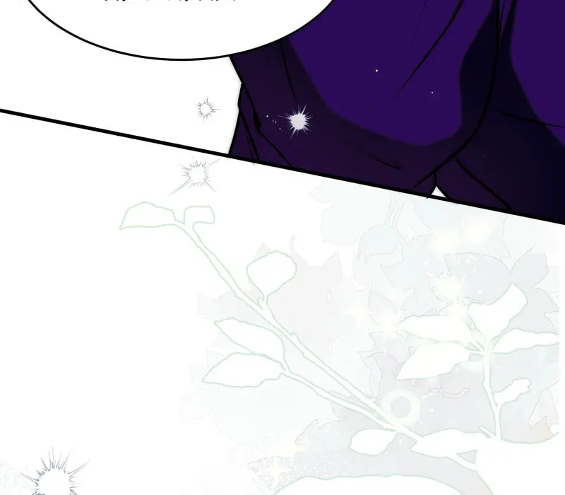 Till Crimes Do Us Part Chapter 11 page 56 - 