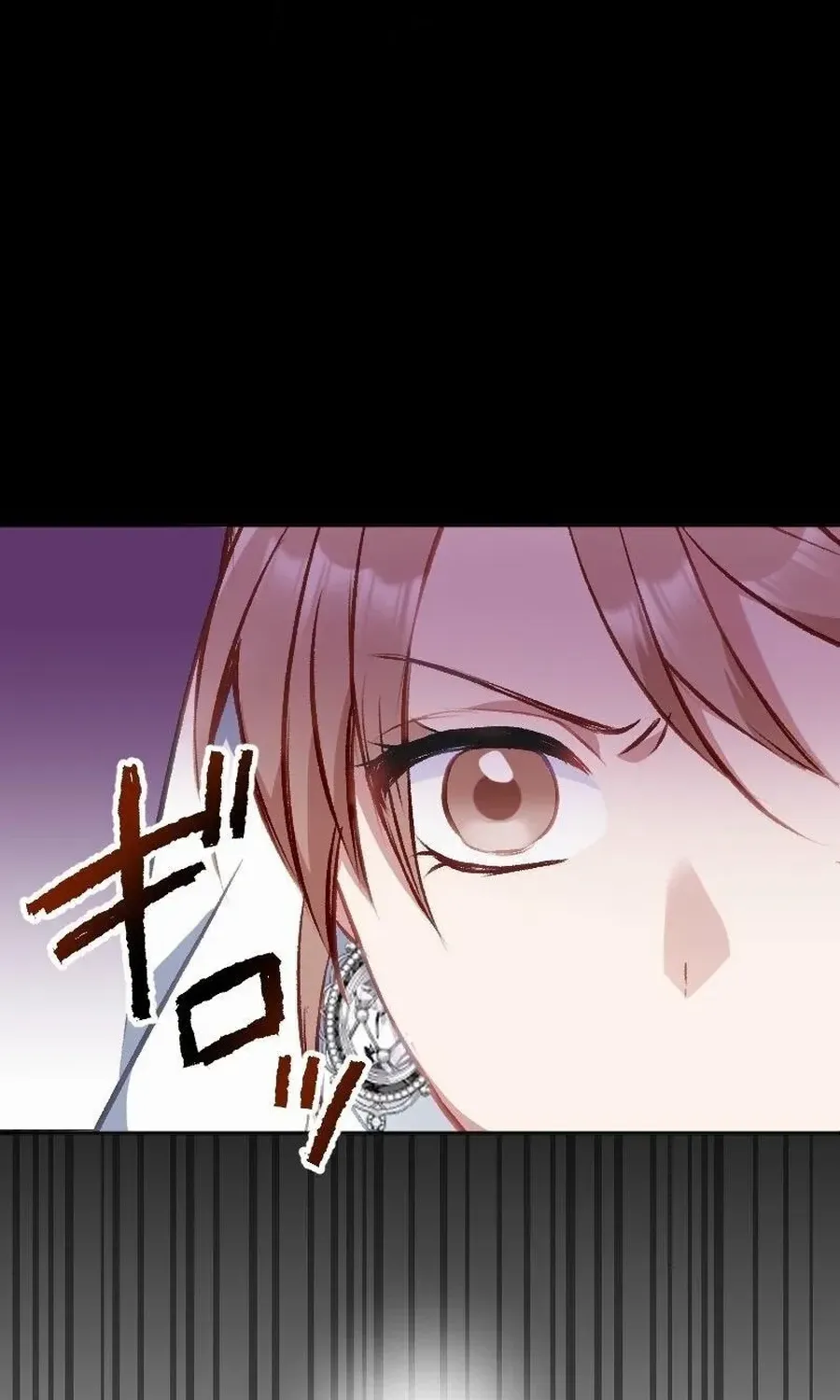 Till I send you to hell Chapter 1 page 23 - 