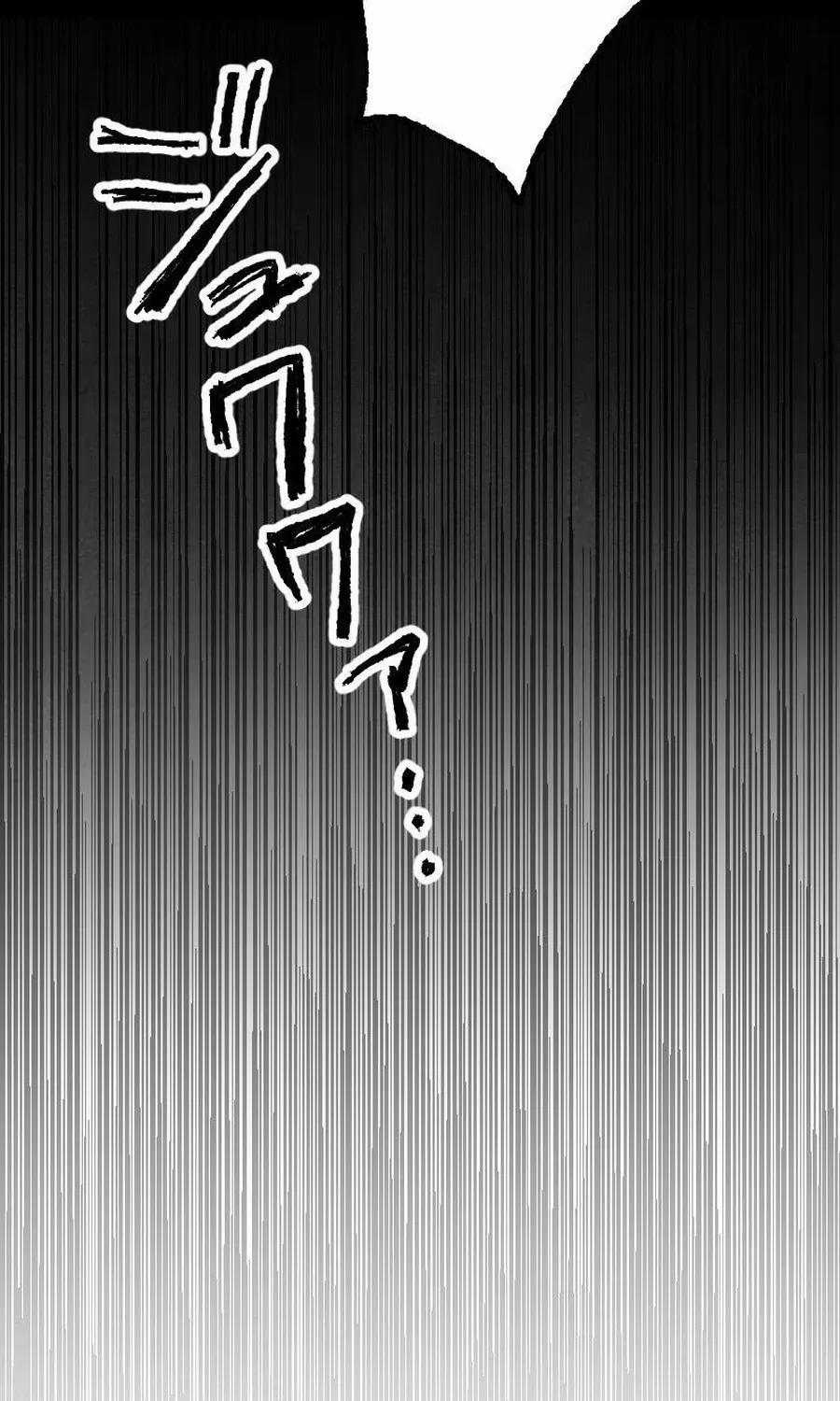 Till I send you to hell Chapter 1 page 84 - 