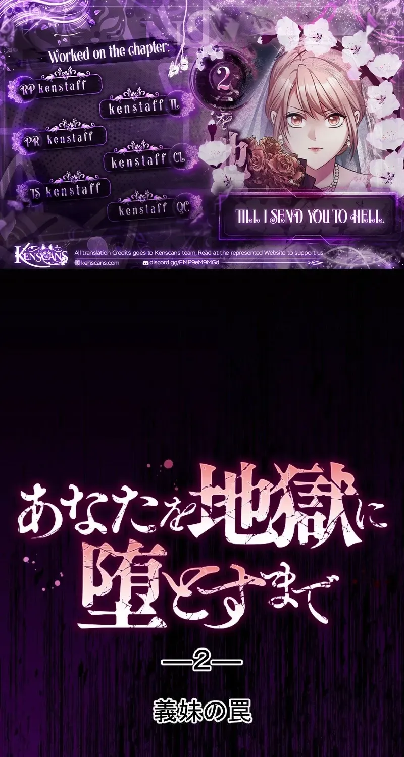 Till I send you to hell Chapter 2 page 2 - 