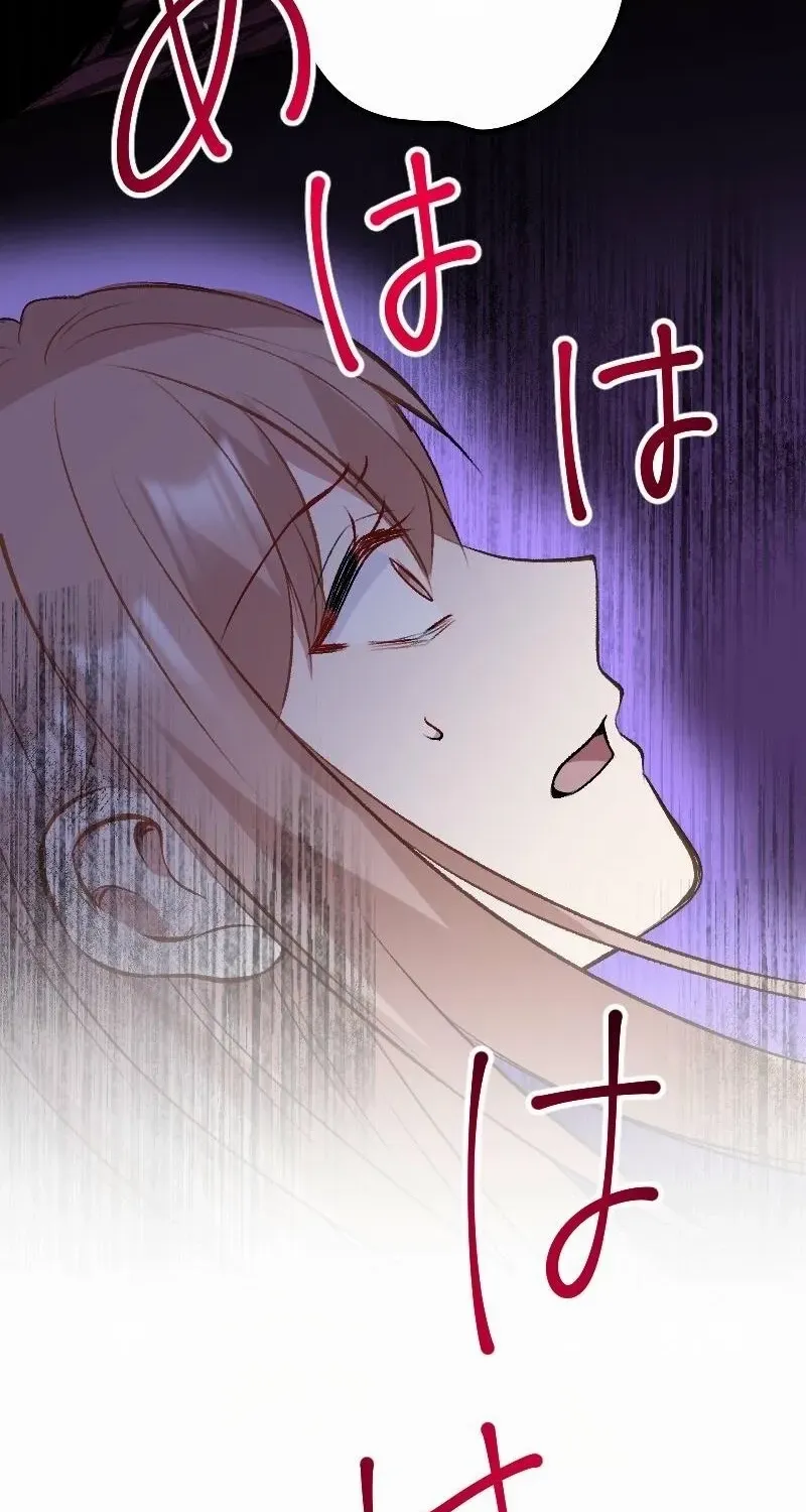 Till I send you to hell Chapter 3 page 60 - 