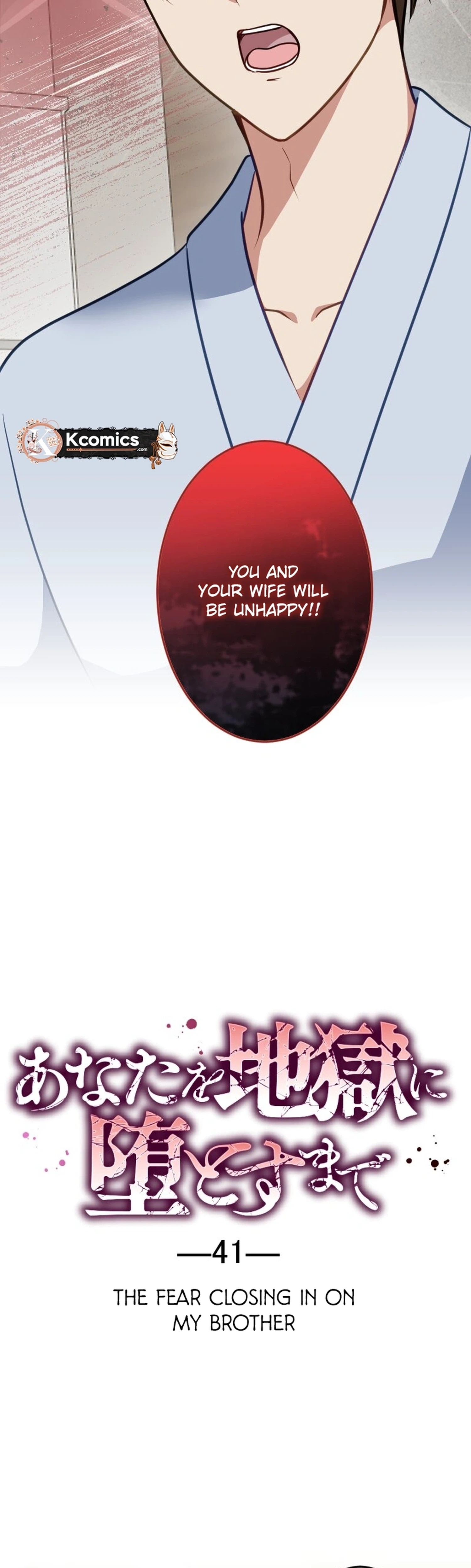 Till I send you to hell Chapter 41 page 2 - 