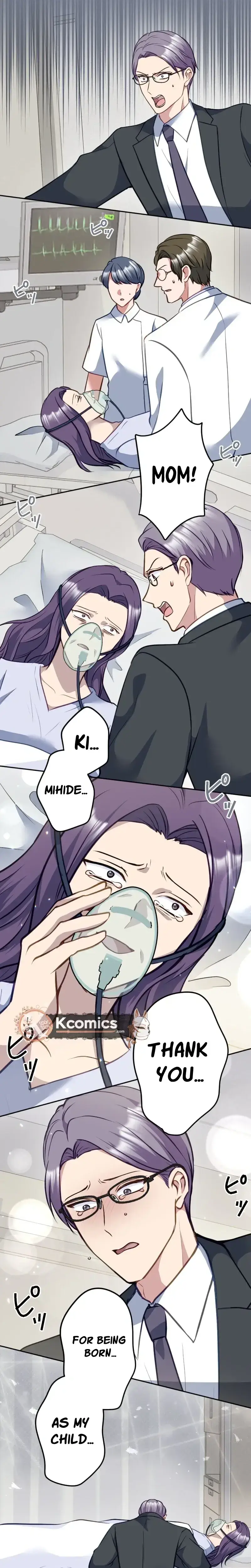 Till I send you to hell Chapter 46 page 16 - 