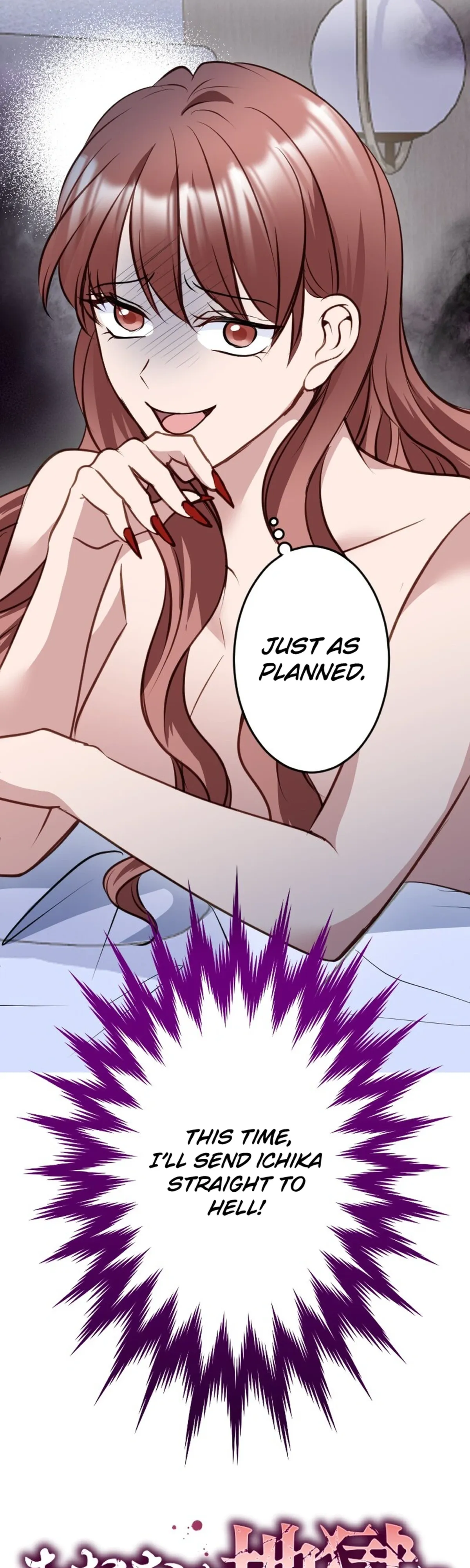 Till I send you to hell Chapter 49 page 2 - 