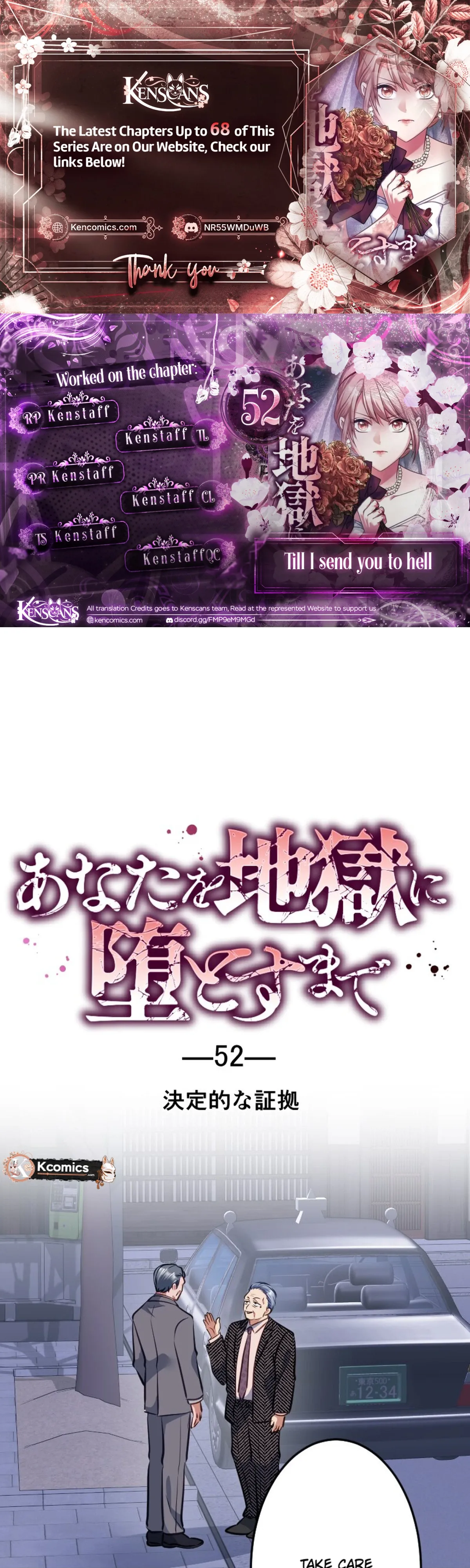 Till I send you to hell Chapter 52 page 1 - 