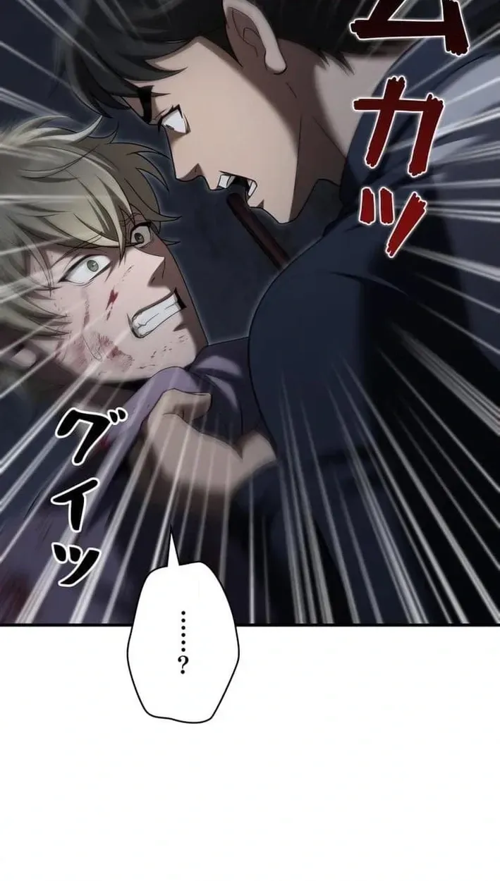 Time Leap Revolver ~Kanzen naru Fukushuu~ Chapter 8 page 39 - 