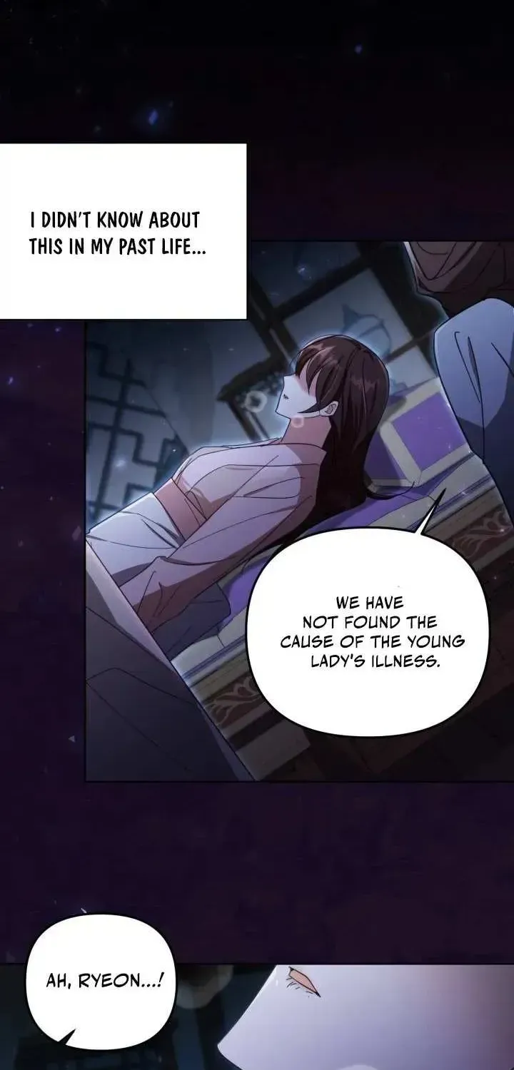 Time Limited Elixir of the Fallen Sega Chapter 1.1 page 85 - 